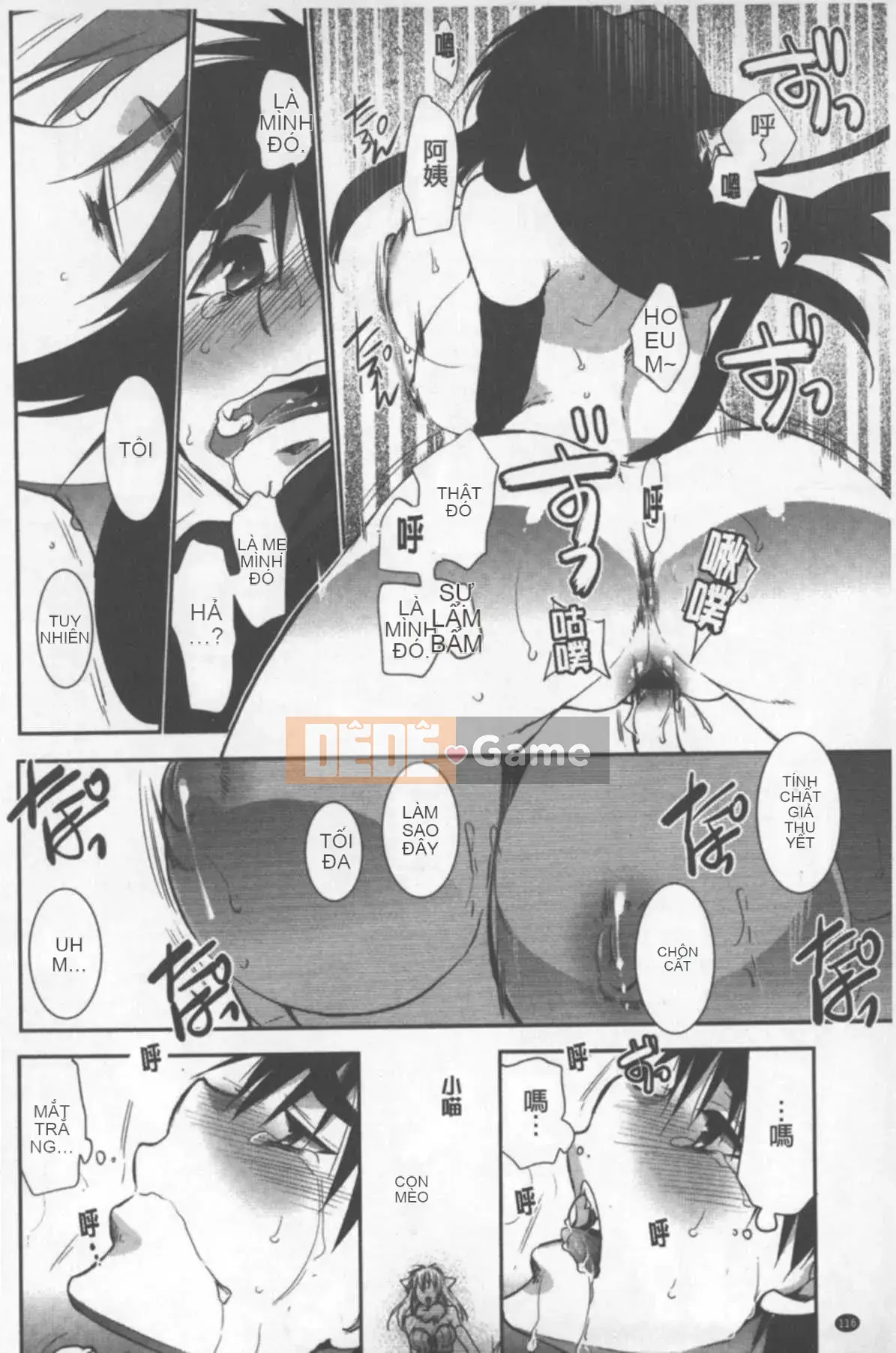 [Riru] One Shota luyện tập khiêu dâm