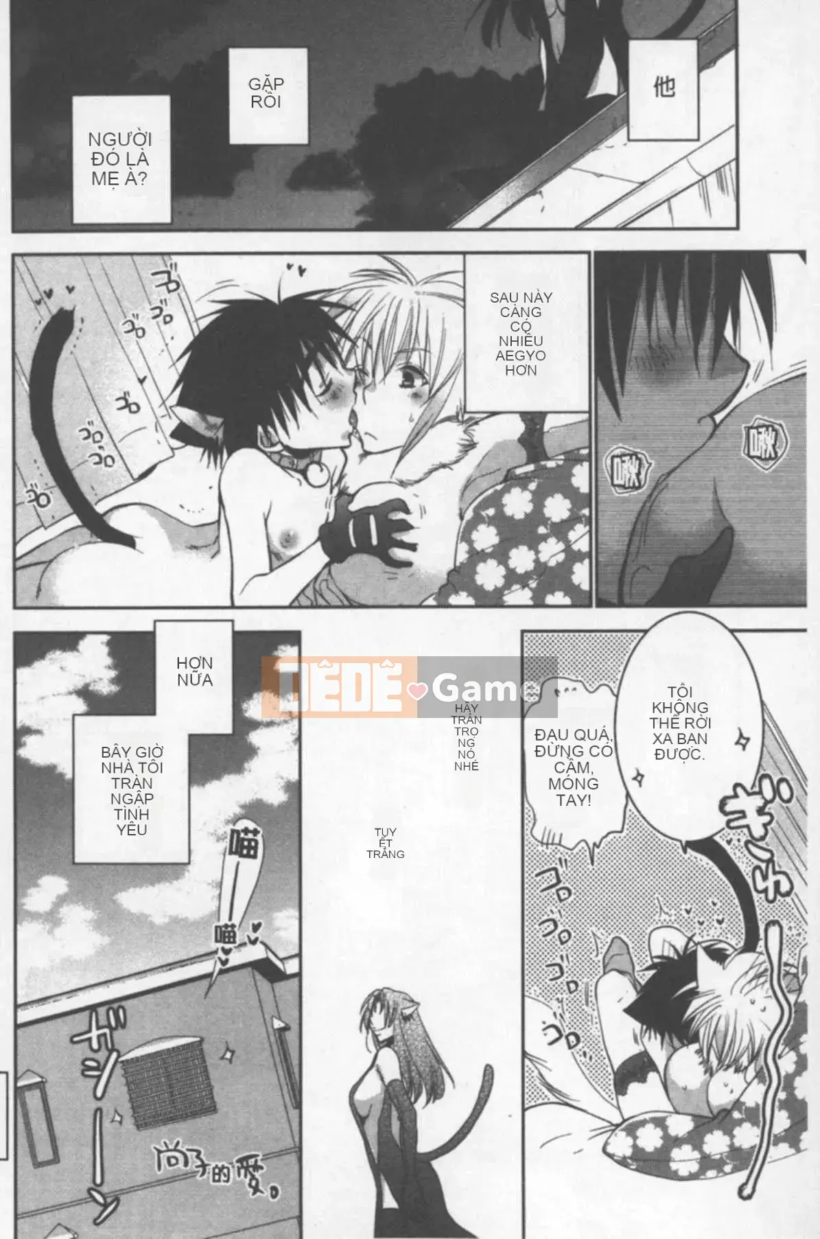 [Riru] One Shota luyện tập khiêu dâm