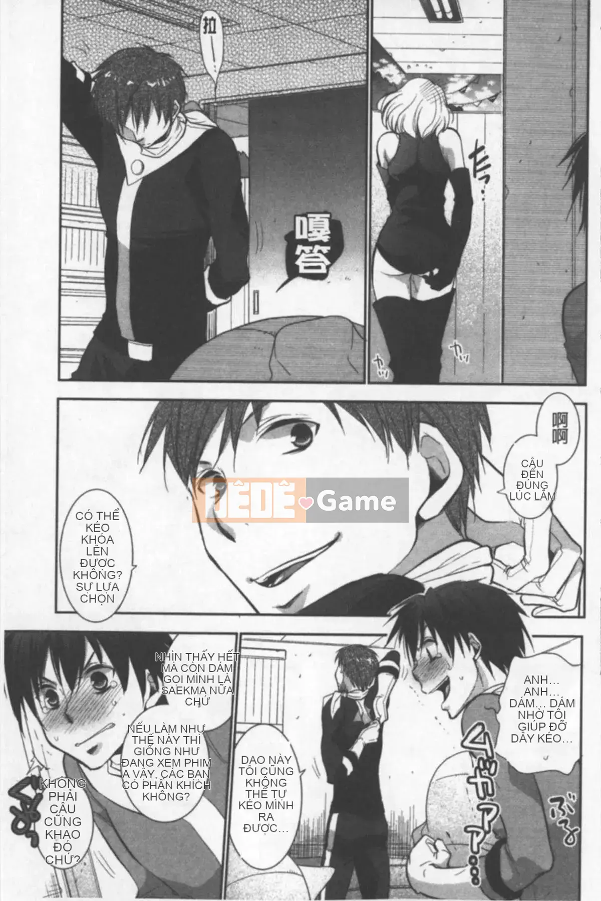 [Riru] One Shota luyện tập khiêu dâm