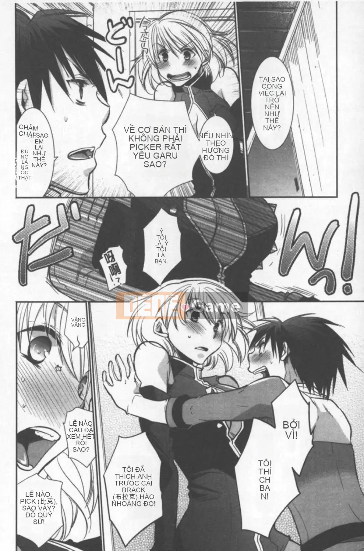 [Riru] One Shota luyện tập khiêu dâm