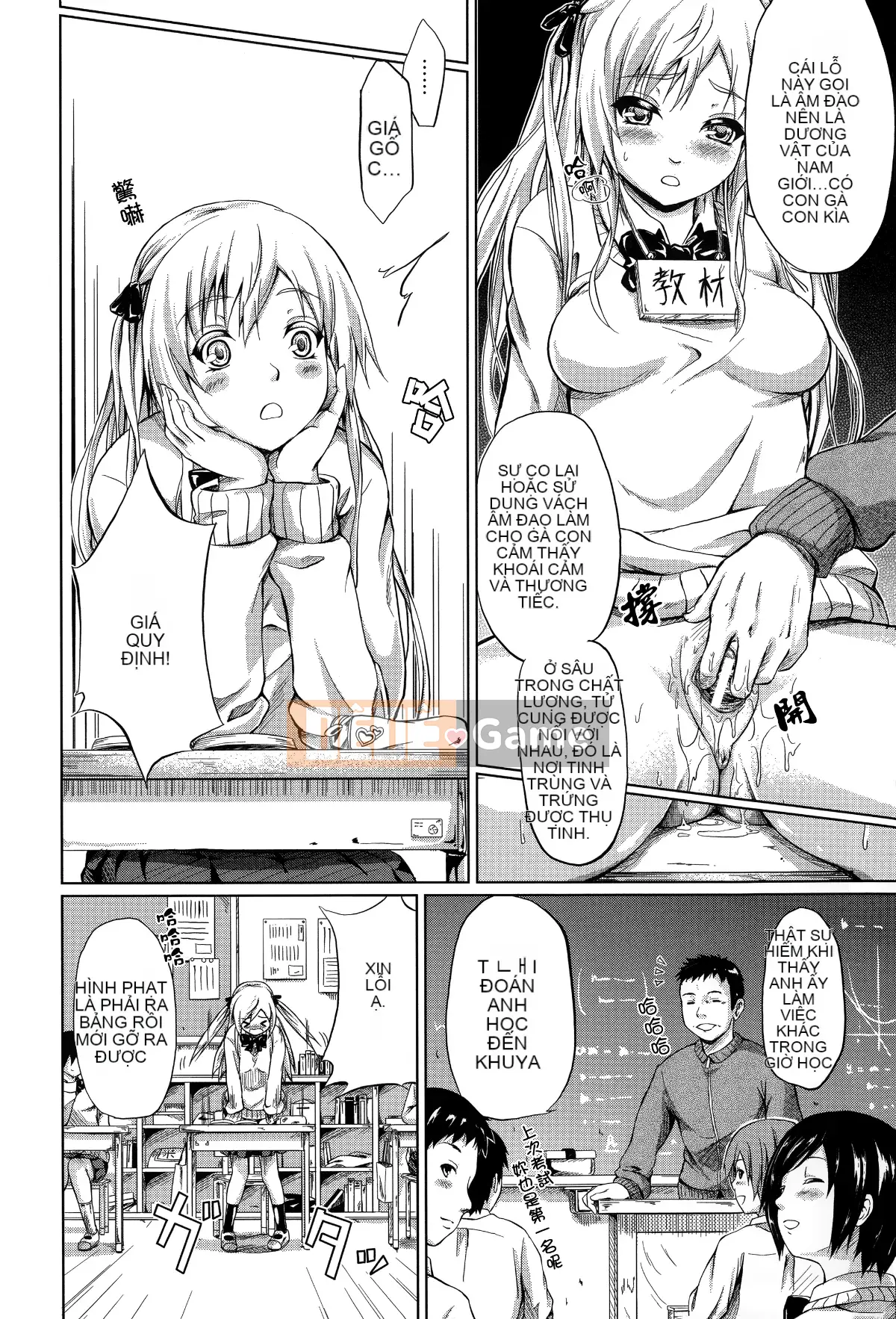 [Hankagumi ngây thơ] [Bậc thầy quỷ lịch sử] Những cô gái của mùa xuân vĩnh cửu