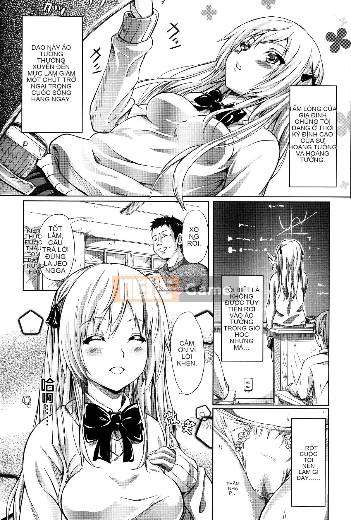 [Hankagumi ngây thơ] [Bậc thầy quỷ lịch sử] Những cô gái của mùa xuân vĩnh cửu