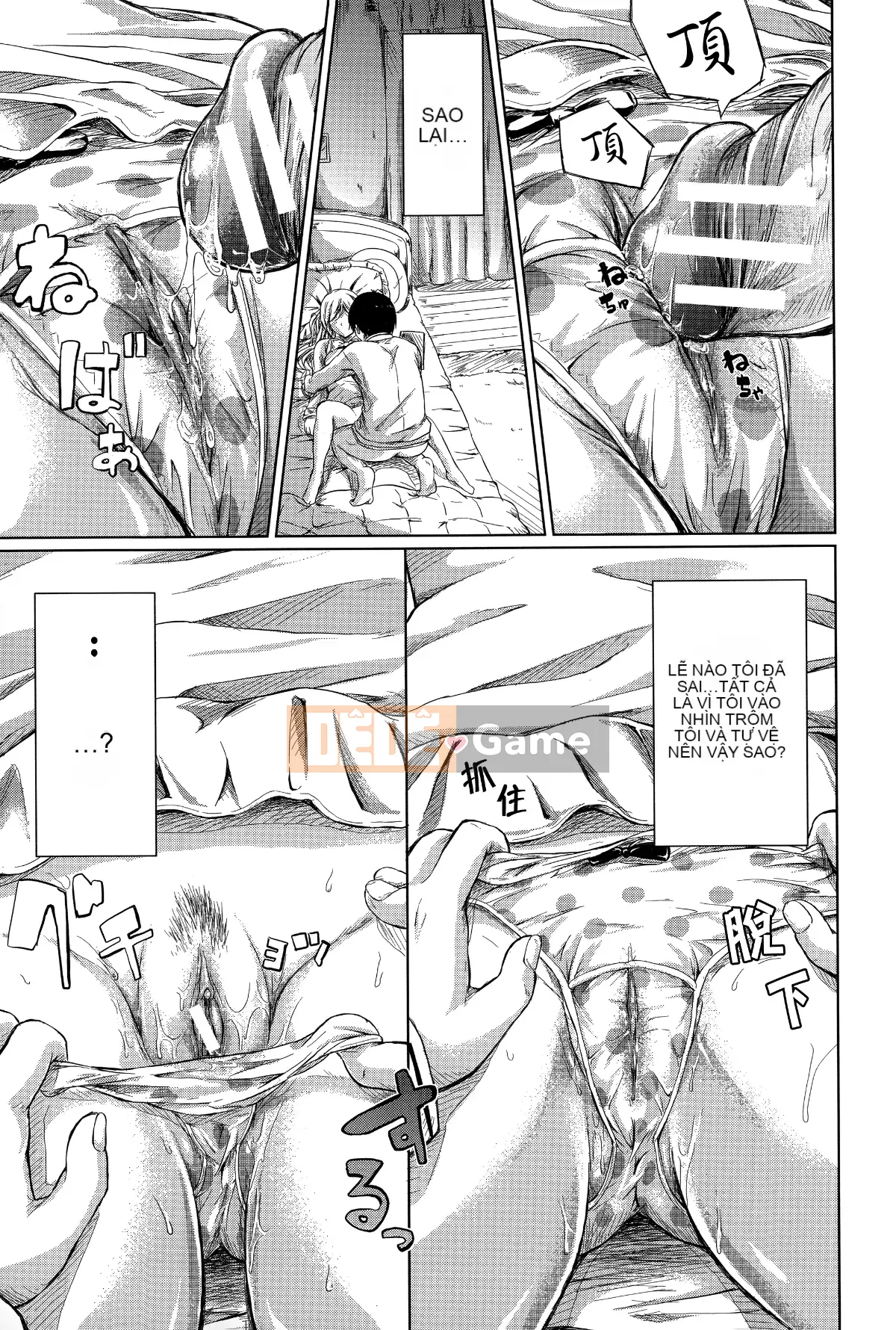 [Hankagumi ngây thơ] [Bậc thầy quỷ lịch sử] Những cô gái của mùa xuân vĩnh cửu