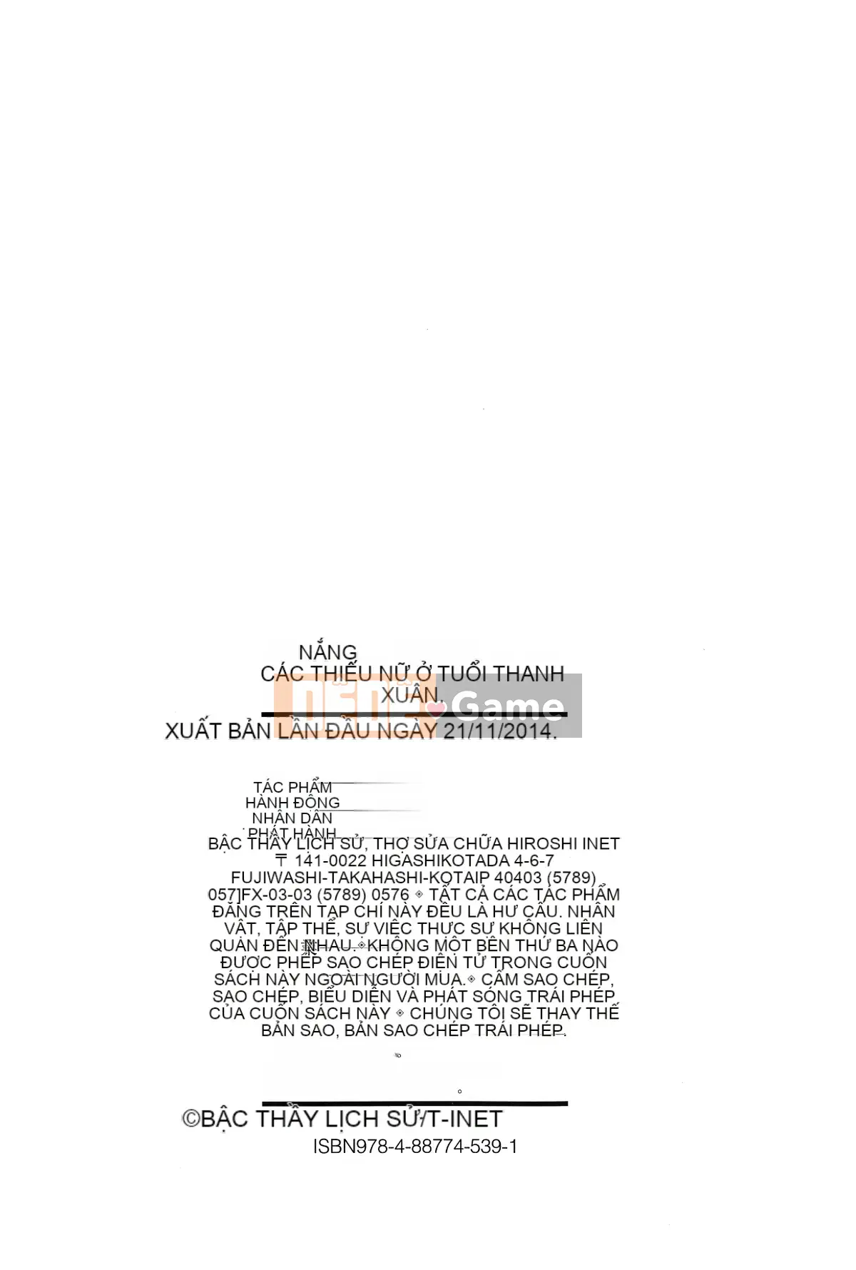 [Hankagumi ngây thơ] [Bậc thầy quỷ lịch sử] Những cô gái của mùa xuân vĩnh cửu