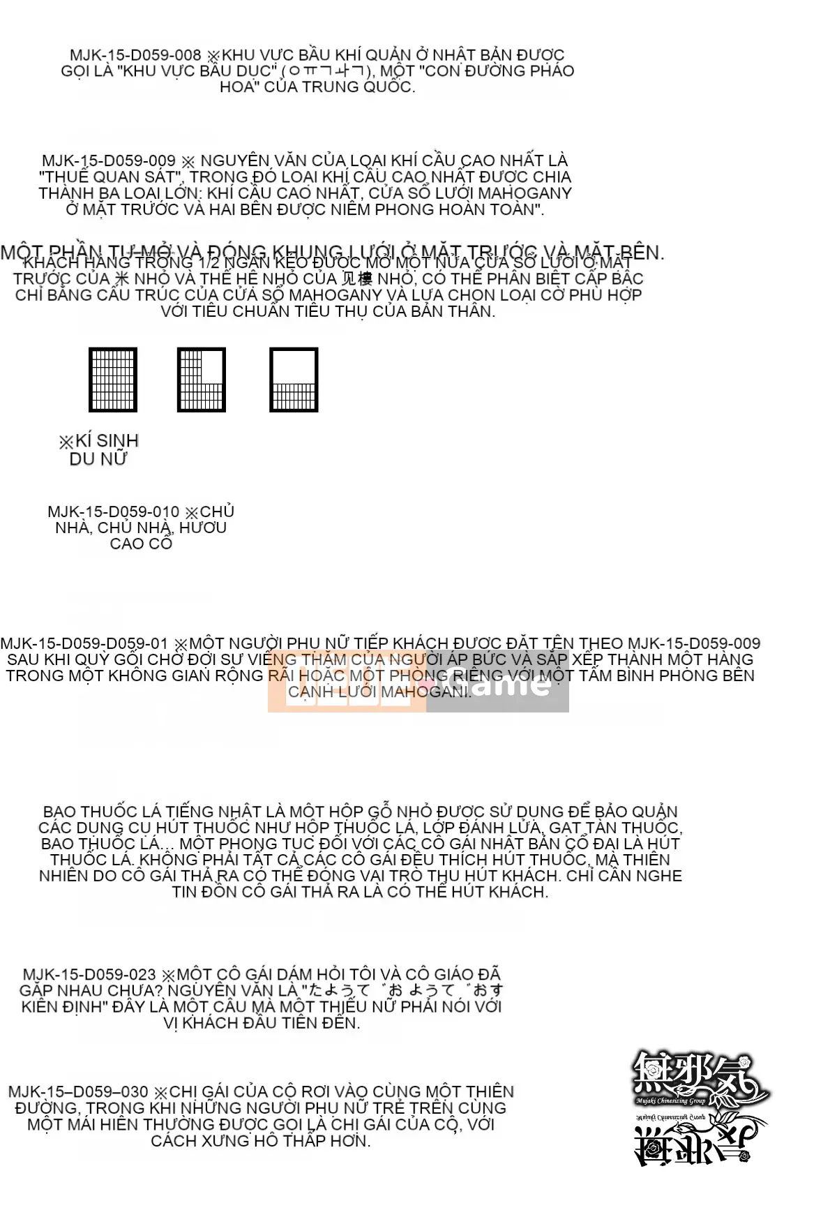 [Hankagumi ngây thơ] [Bậc thầy quỷ lịch sử] Những cô gái của mùa xuân vĩnh cửu