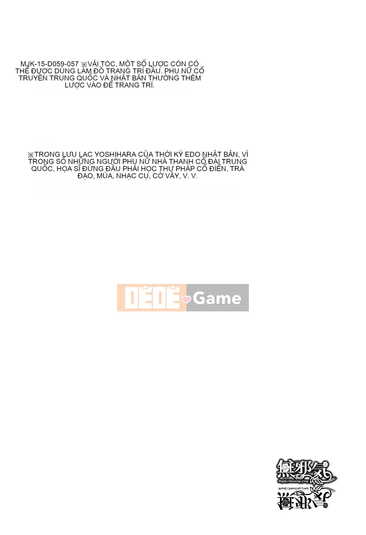 [Hankagumi ngây thơ] [Bậc thầy quỷ lịch sử] Những cô gái của mùa xuân vĩnh cửu