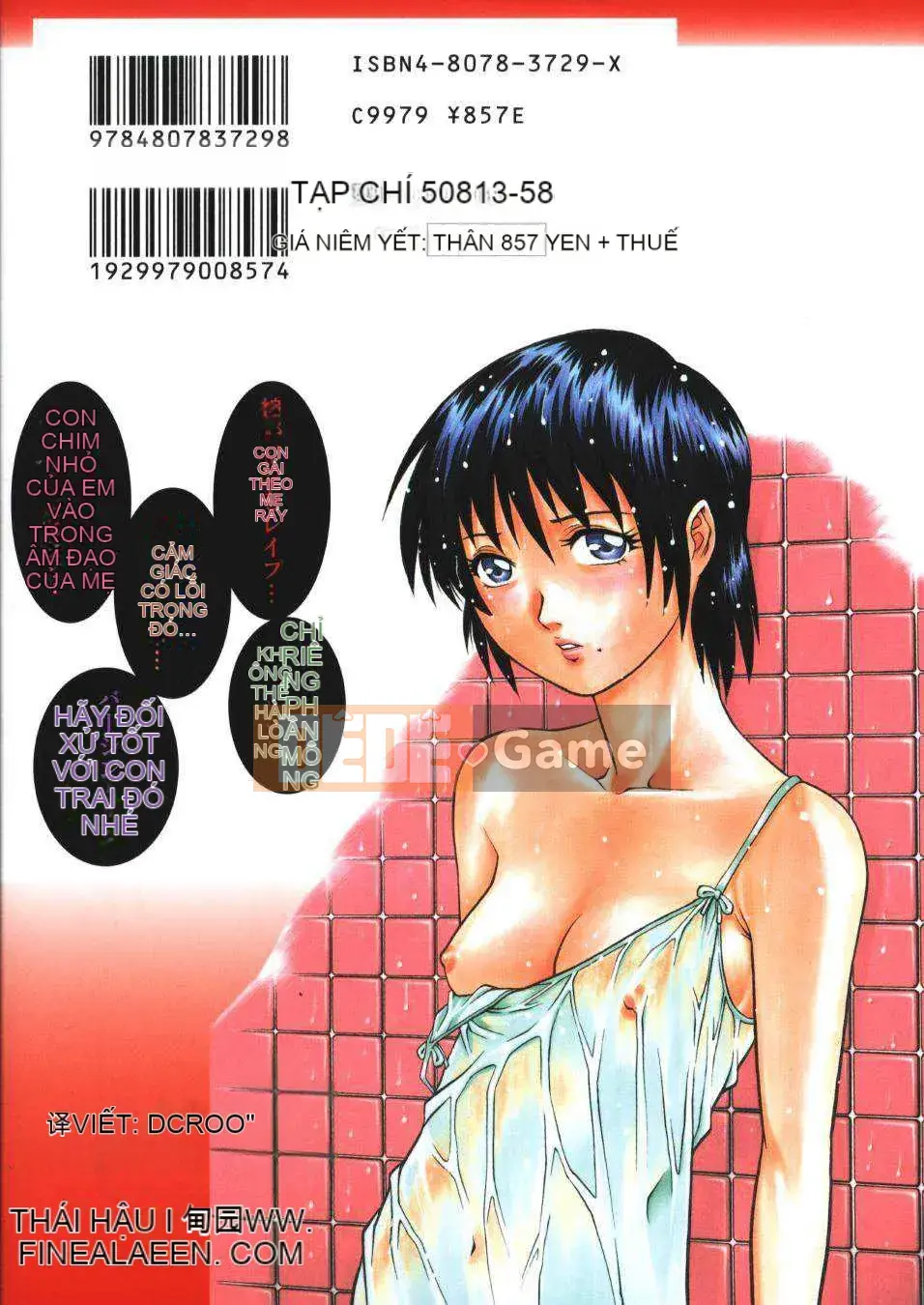 [Yanagawa Rio] Tam giác