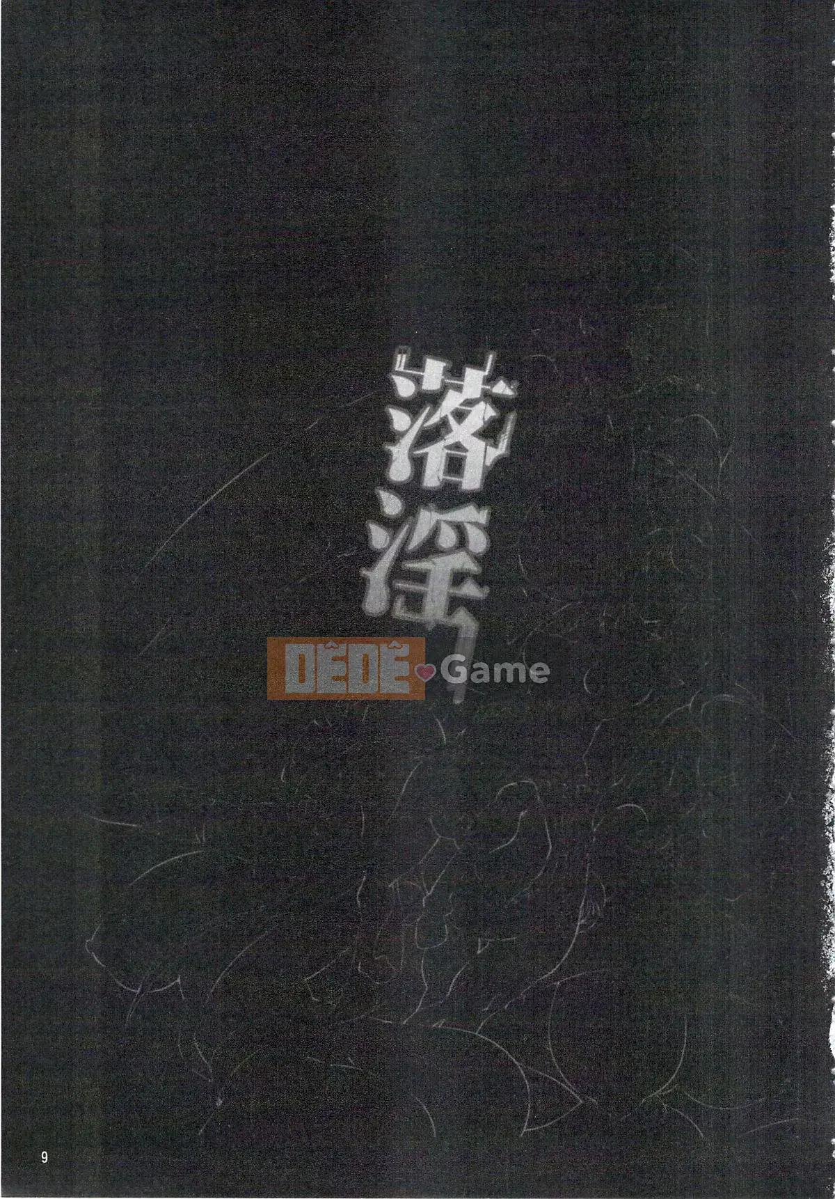 [AHOBAKA] Điểm nổi bật của con gái phi nhân Rakuin 1