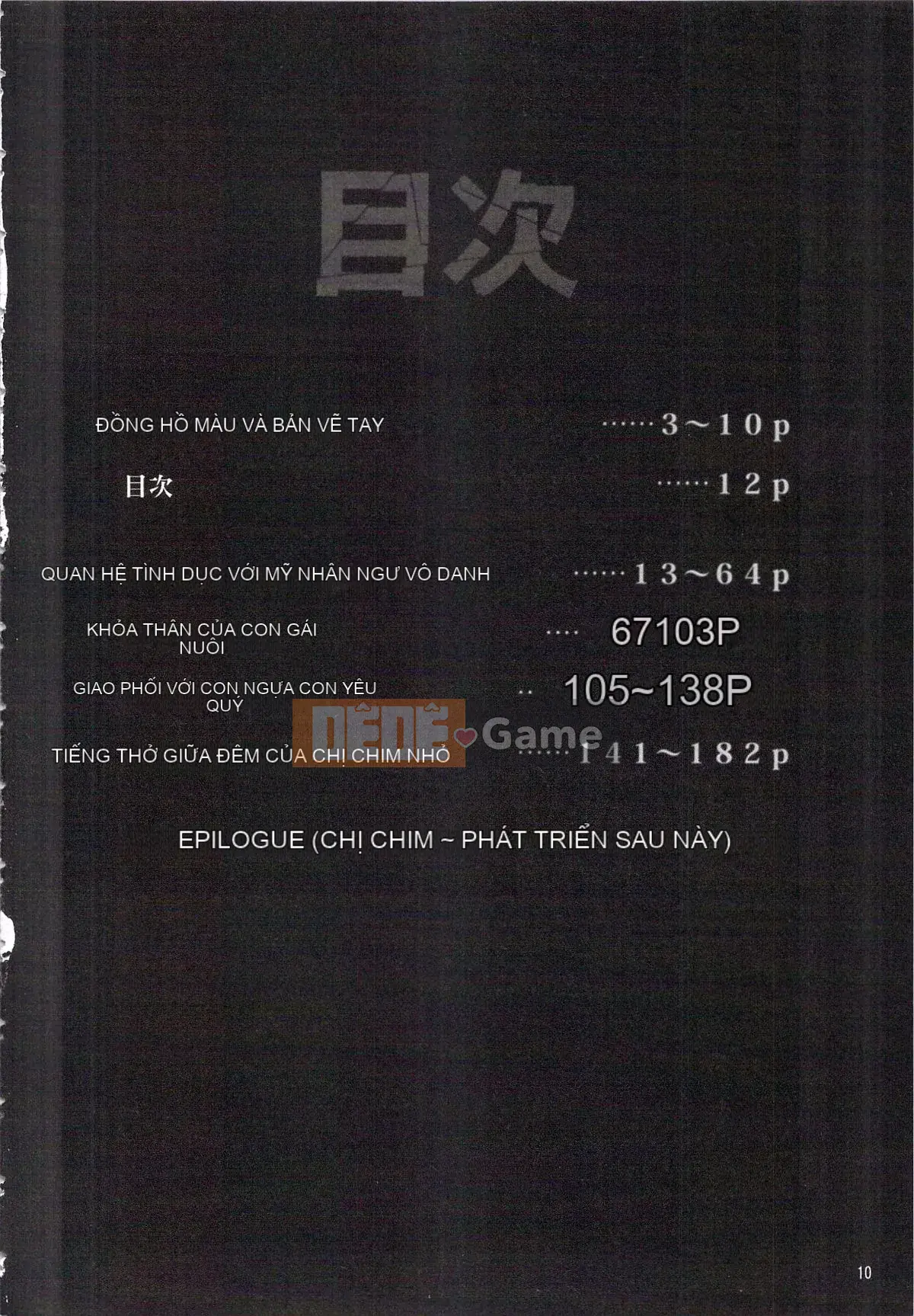 [AHOBAKA] Điểm nổi bật của con gái phi nhân Rakuin 1