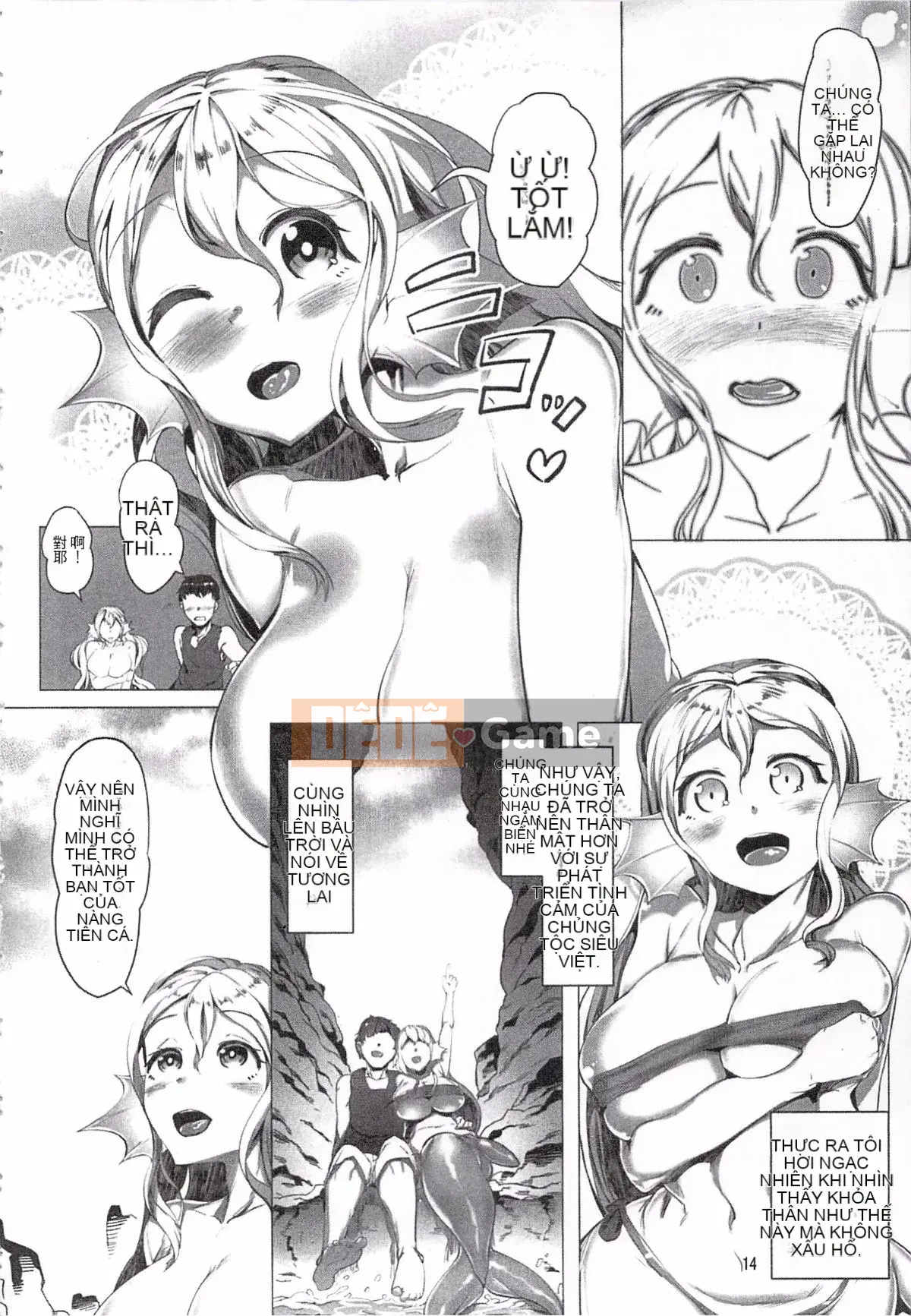 [AHOBAKA] Điểm nổi bật của con gái phi nhân Rakuin 1