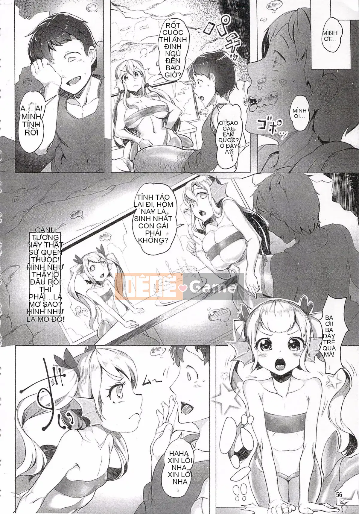 [AHOBAKA] Điểm nổi bật của con gái phi nhân Rakuin 1