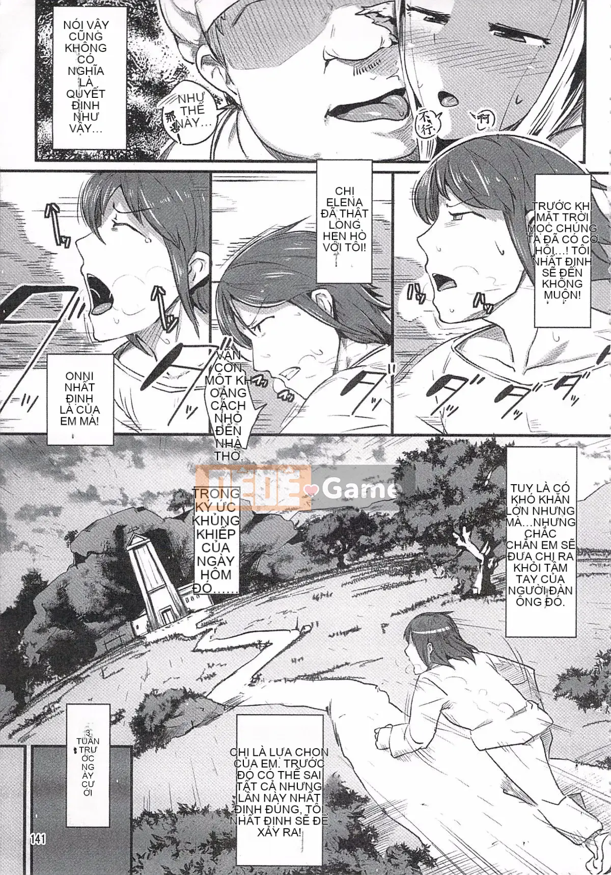 [AHOBAKA] Điểm nổi bật của con gái phi nhân Rakuin 1