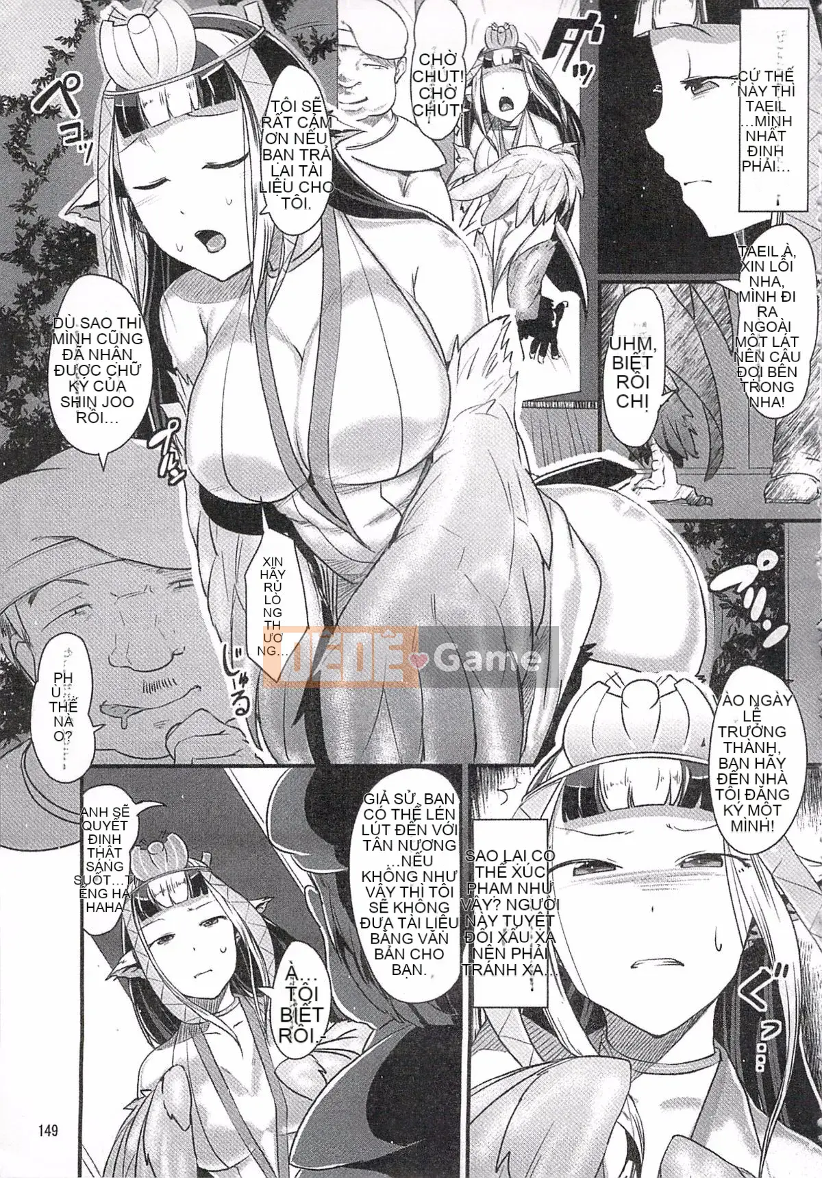 [AHOBAKA] Điểm nổi bật của con gái phi nhân Rakuin 1