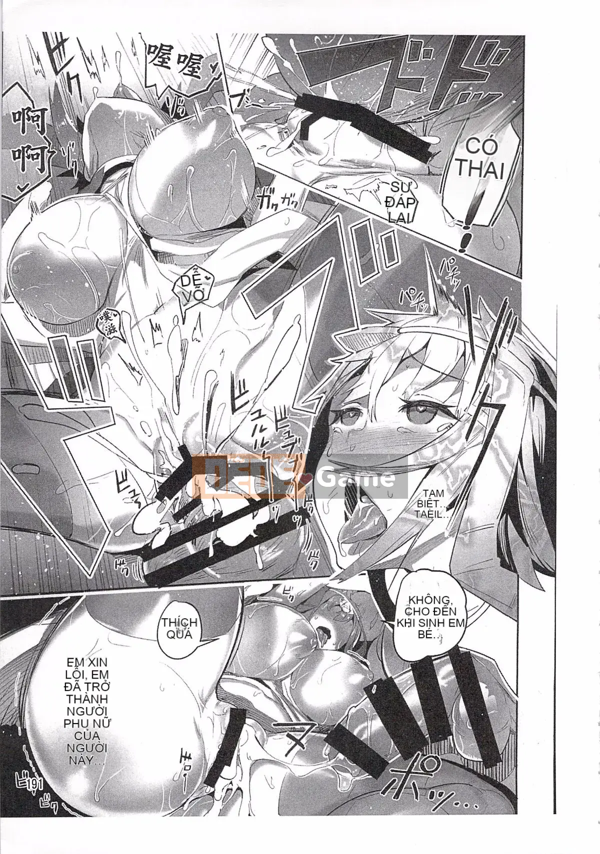 [AHOBAKA] Điểm nổi bật của con gái phi nhân Rakuin 1