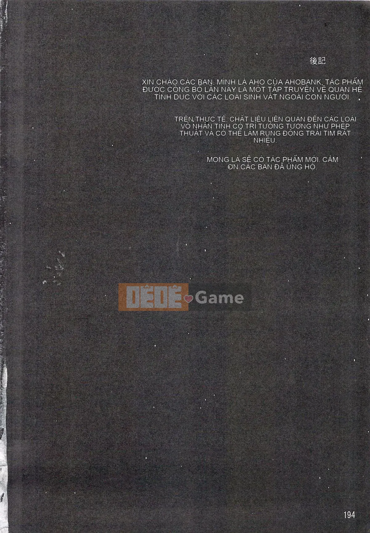 [AHOBAKA] Điểm nổi bật của con gái phi nhân Rakuin 1