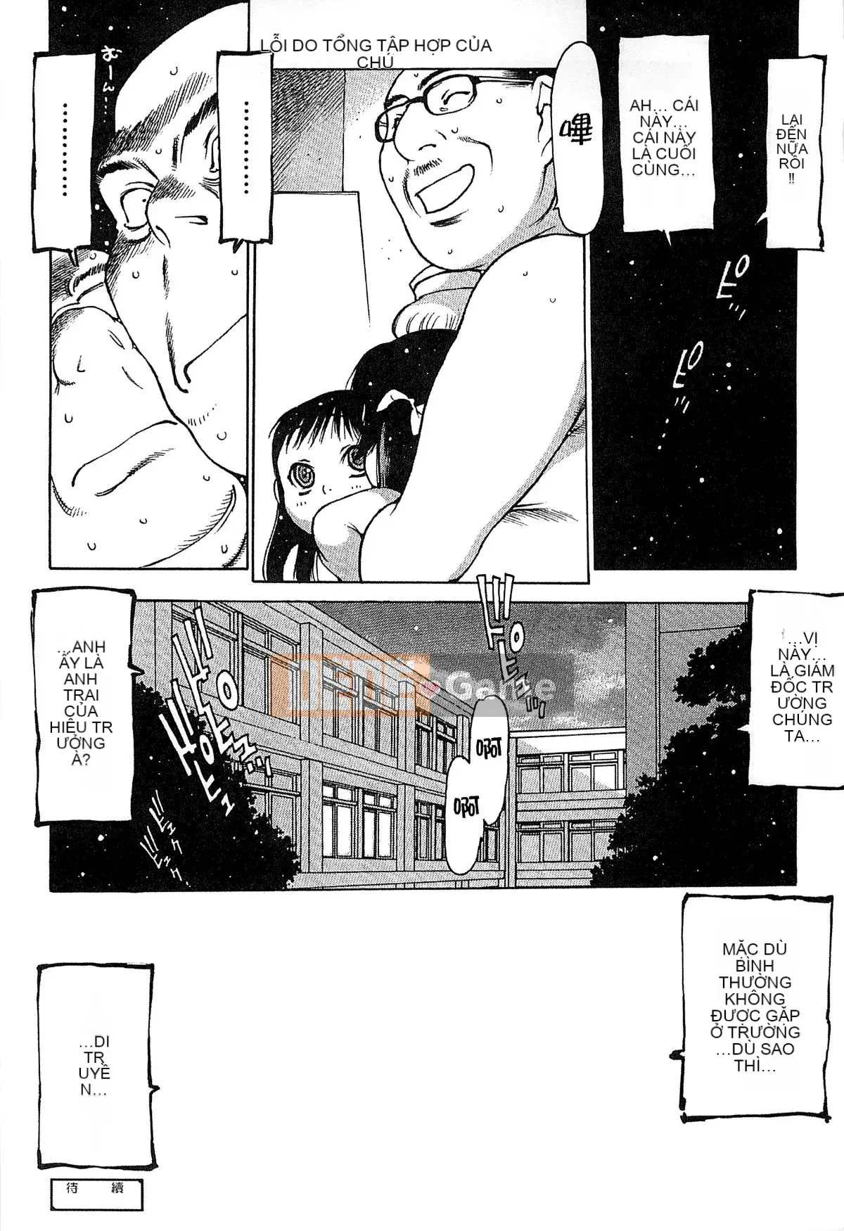 [Kazeteki Koubou][Tây An] Vương quốc chim cánh cụt ~Công việc của giáo viên tiểu học~