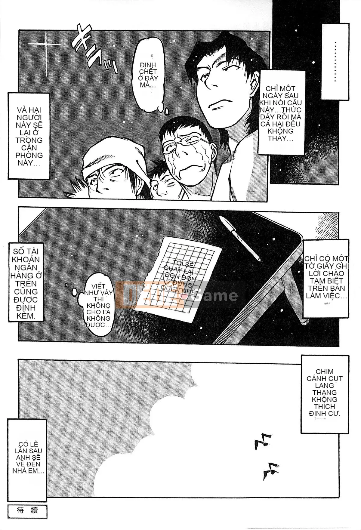 [Kazeteki Koubou][Tây An] Vương quốc chim cánh cụt ~Công việc của giáo viên tiểu học~