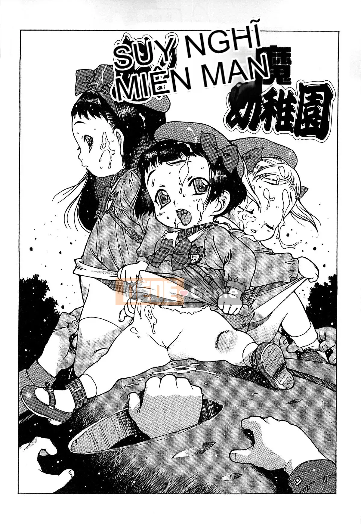 [Kazeteki Koubou][Tây An] Vương quốc chim cánh cụt ~Công việc của giáo viên tiểu học~