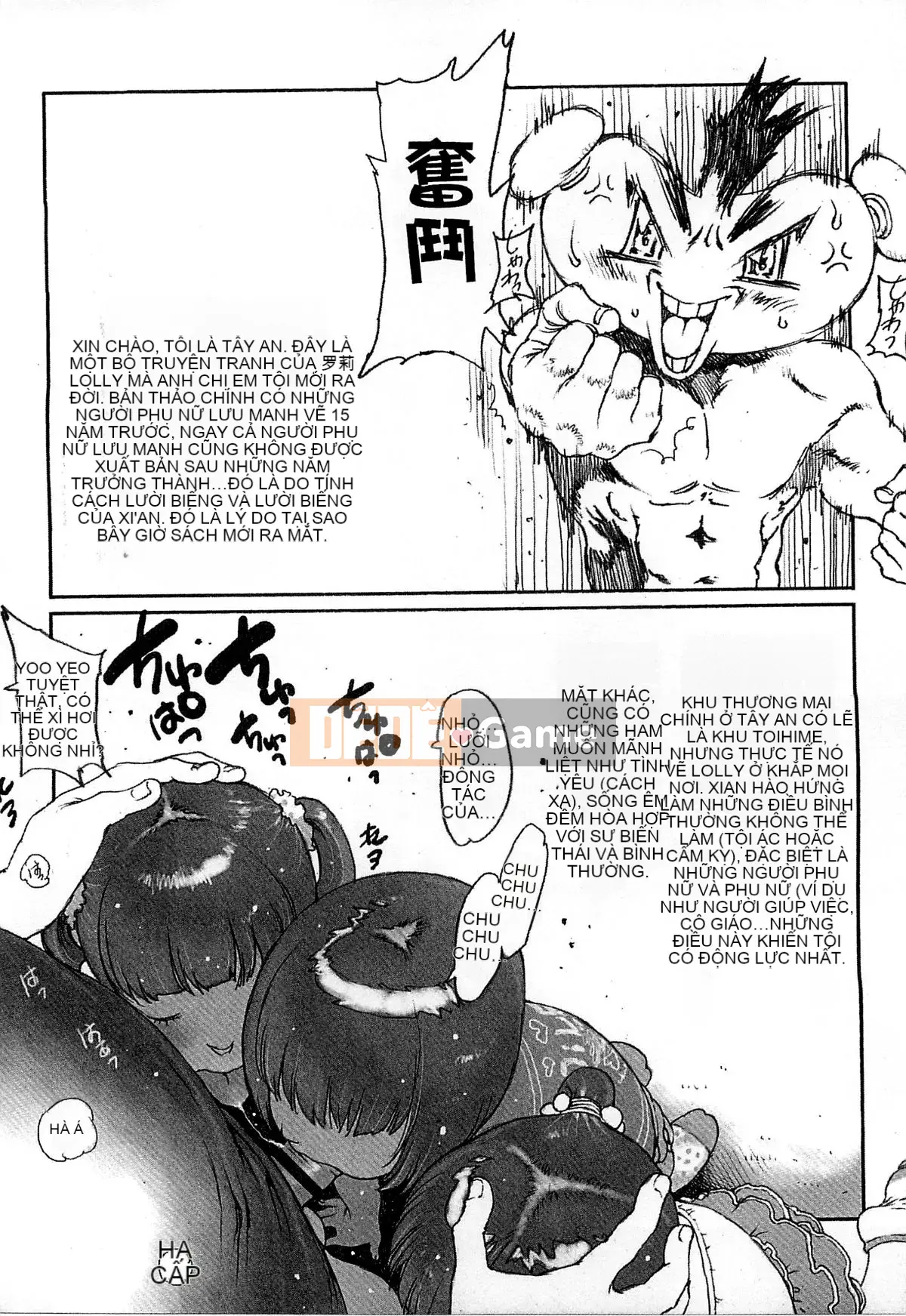 [Kazeteki Koubou][Tây An] Vương quốc chim cánh cụt ~Công việc của giáo viên tiểu học~