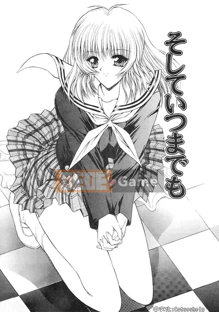 [Oni no Jin] Cô gái mặc đồng phục