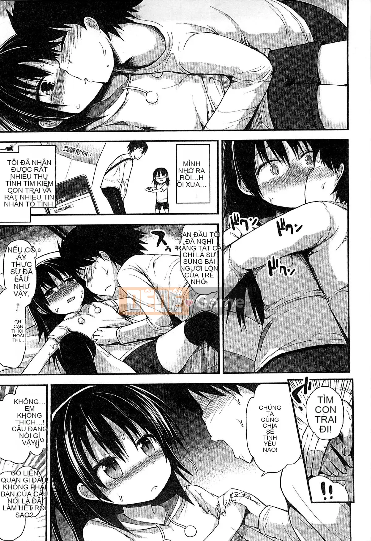 [Kazeteki Koubou][Fujisaka Lyric] Gyutto Together Tension Affair