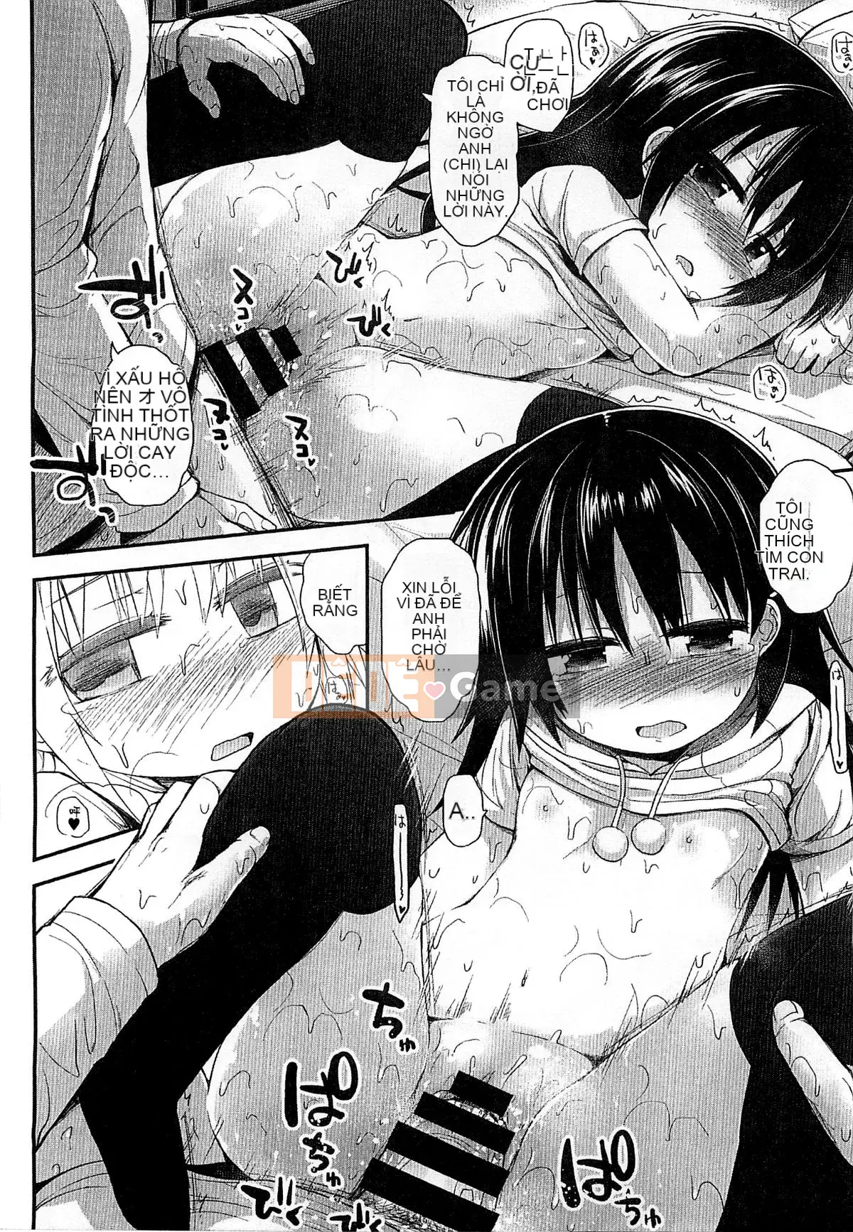 [Kazeteki Koubou][Fujisaka Lyric] Gyutto Together Tension Affair