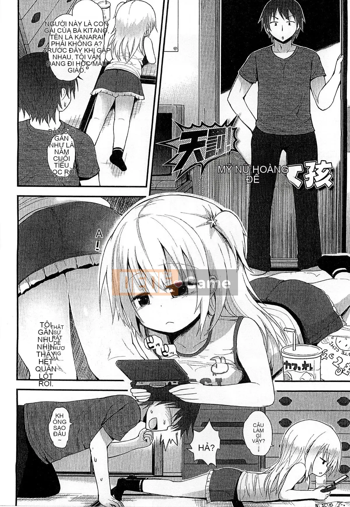 [Kazeteki Koubou][Fujisaka Lyric] Gyutto Together Tension Affair