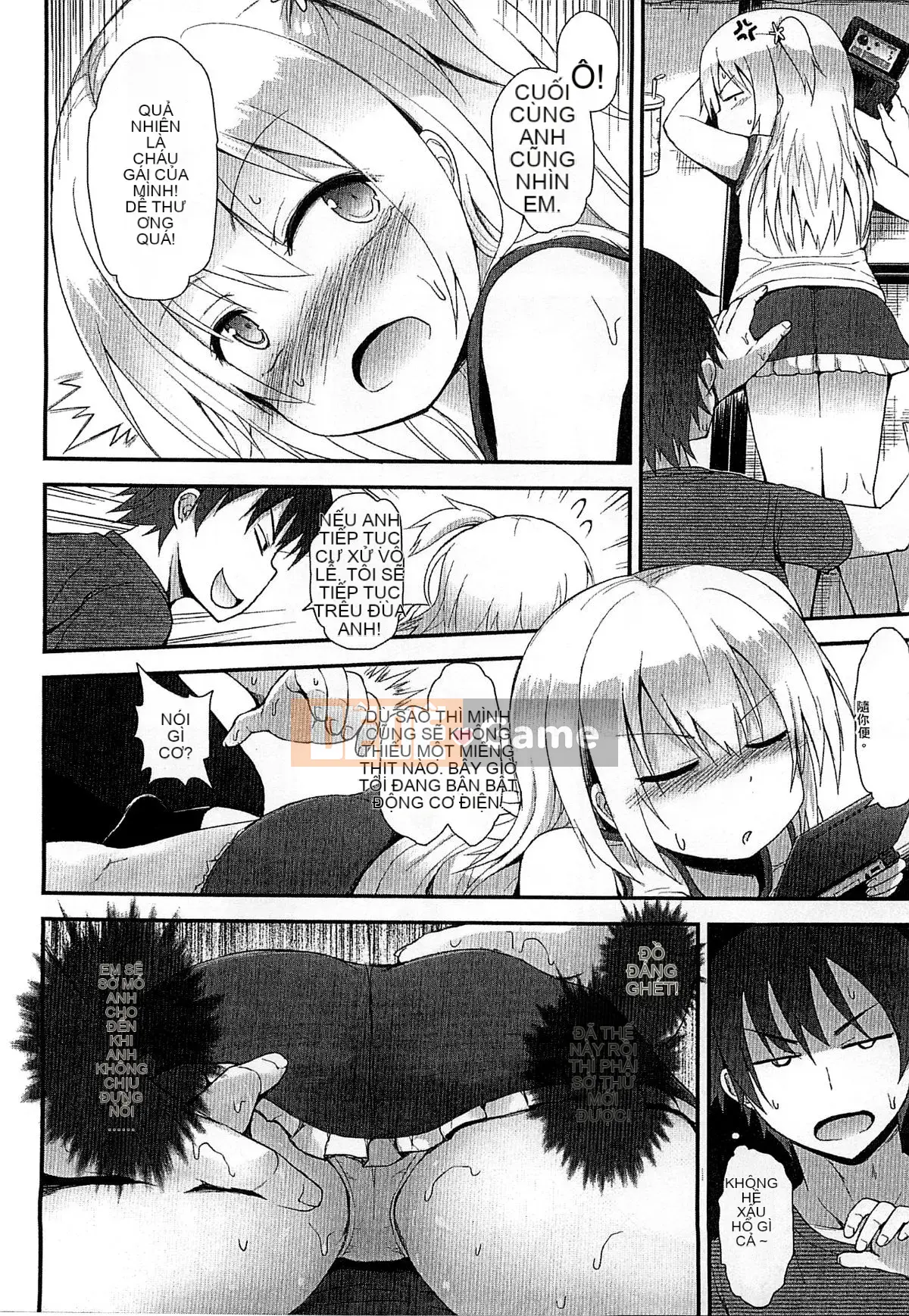 [Kazeteki Koubou][Fujisaka Lyric] Gyutto Together Tension Affair