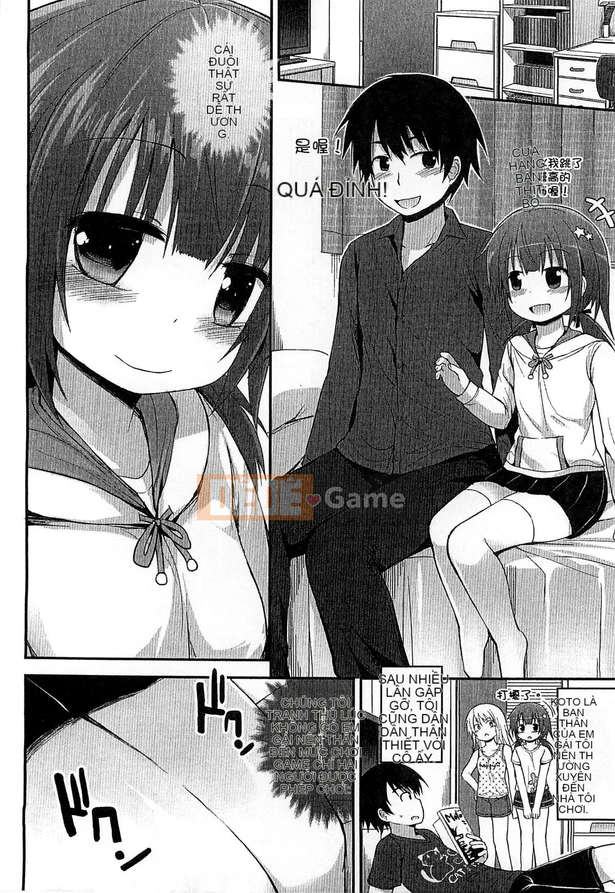 [Kazeteki Koubou][Fujisaka Lyric] Gyutto Together Tension Affair