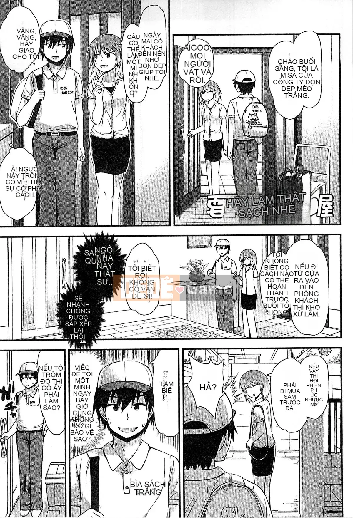 [Kazeteki Koubou][Fujisaka Lyric] Gyutto Together Tension Affair