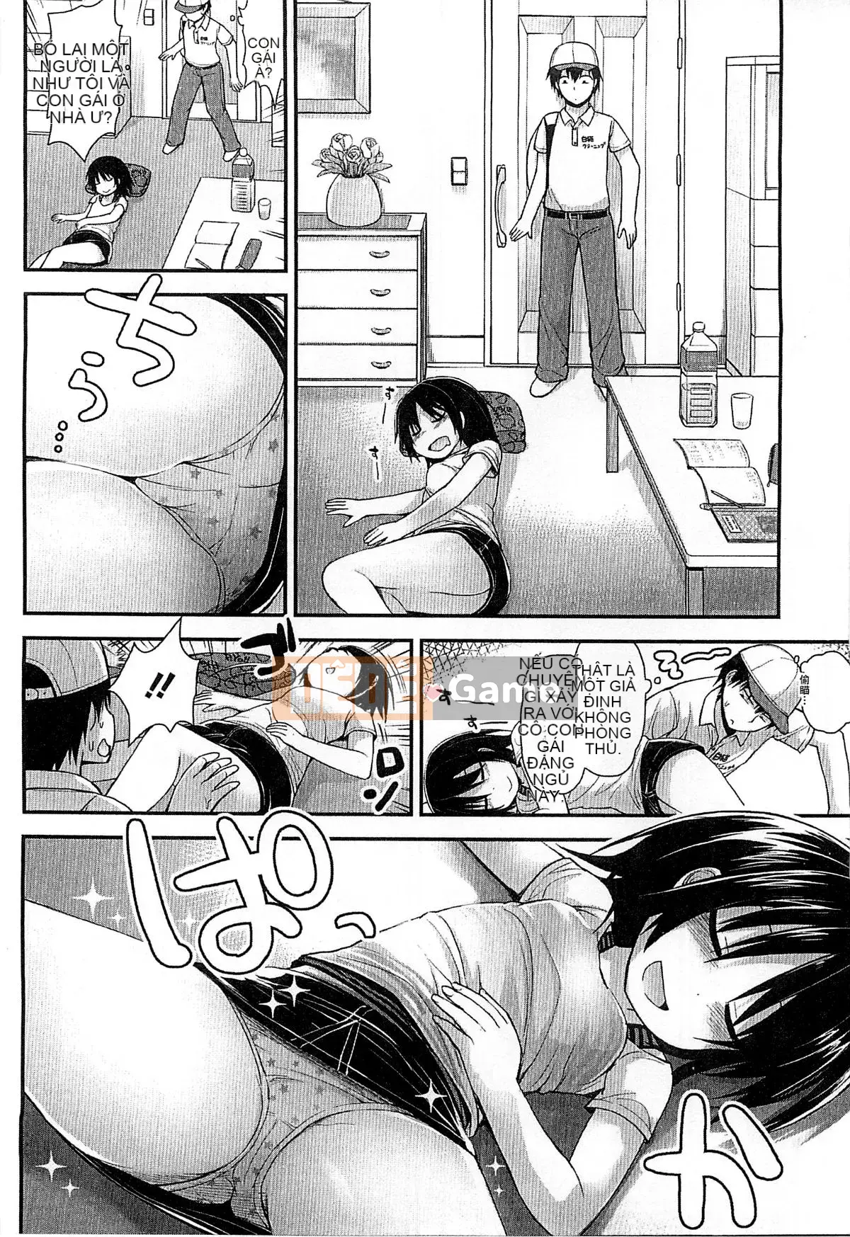 [Kazeteki Koubou][Fujisaka Lyric] Gyutto Together Tension Affair