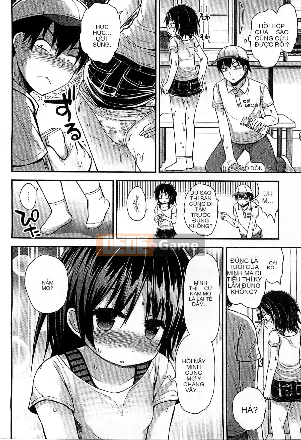 [Kazeteki Koubou][Fujisaka Lyric] Gyutto Together Tension Affair