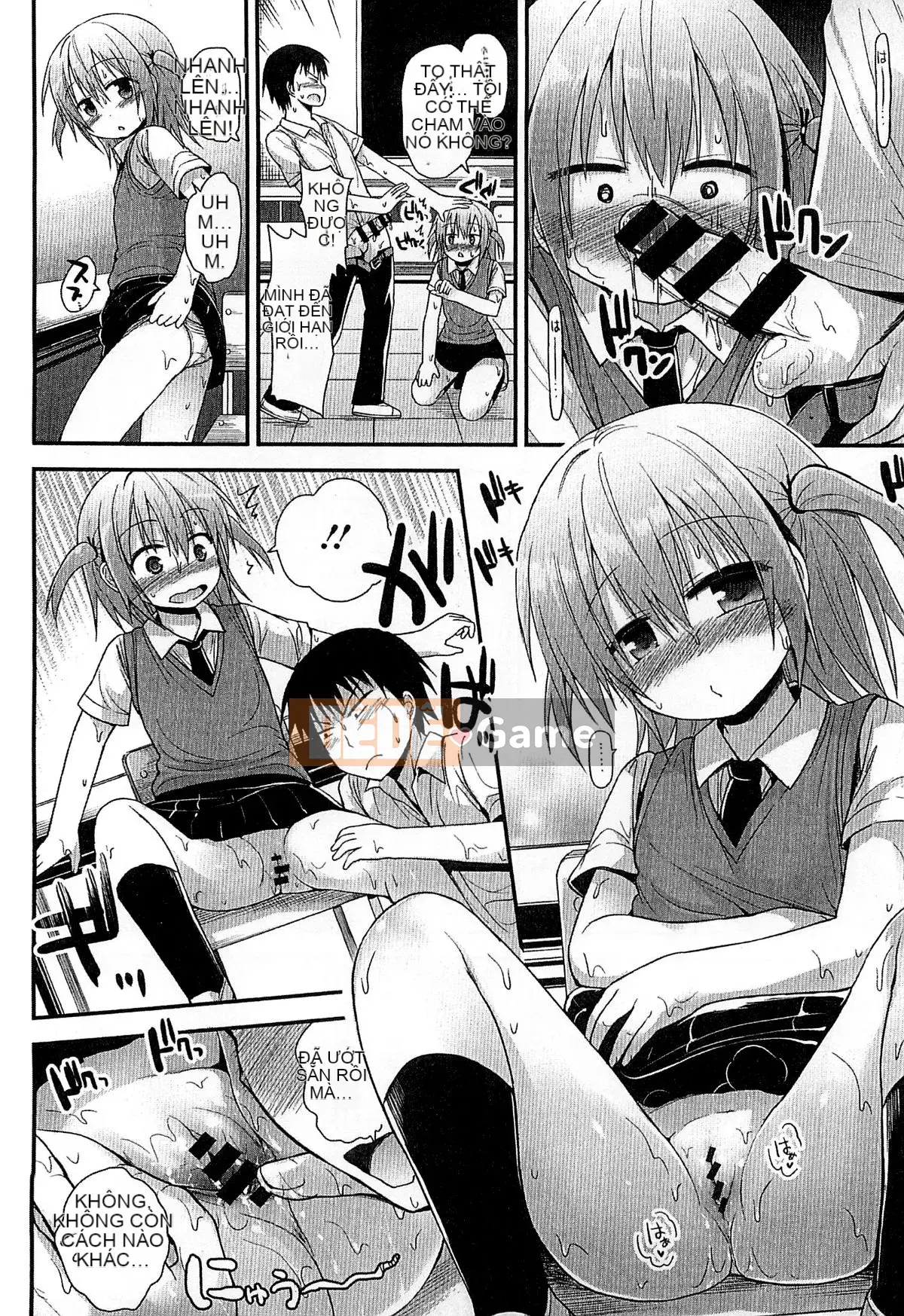 [Kazeteki Koubou][Fujisaka Lyric] Gyutto Together Tension Affair