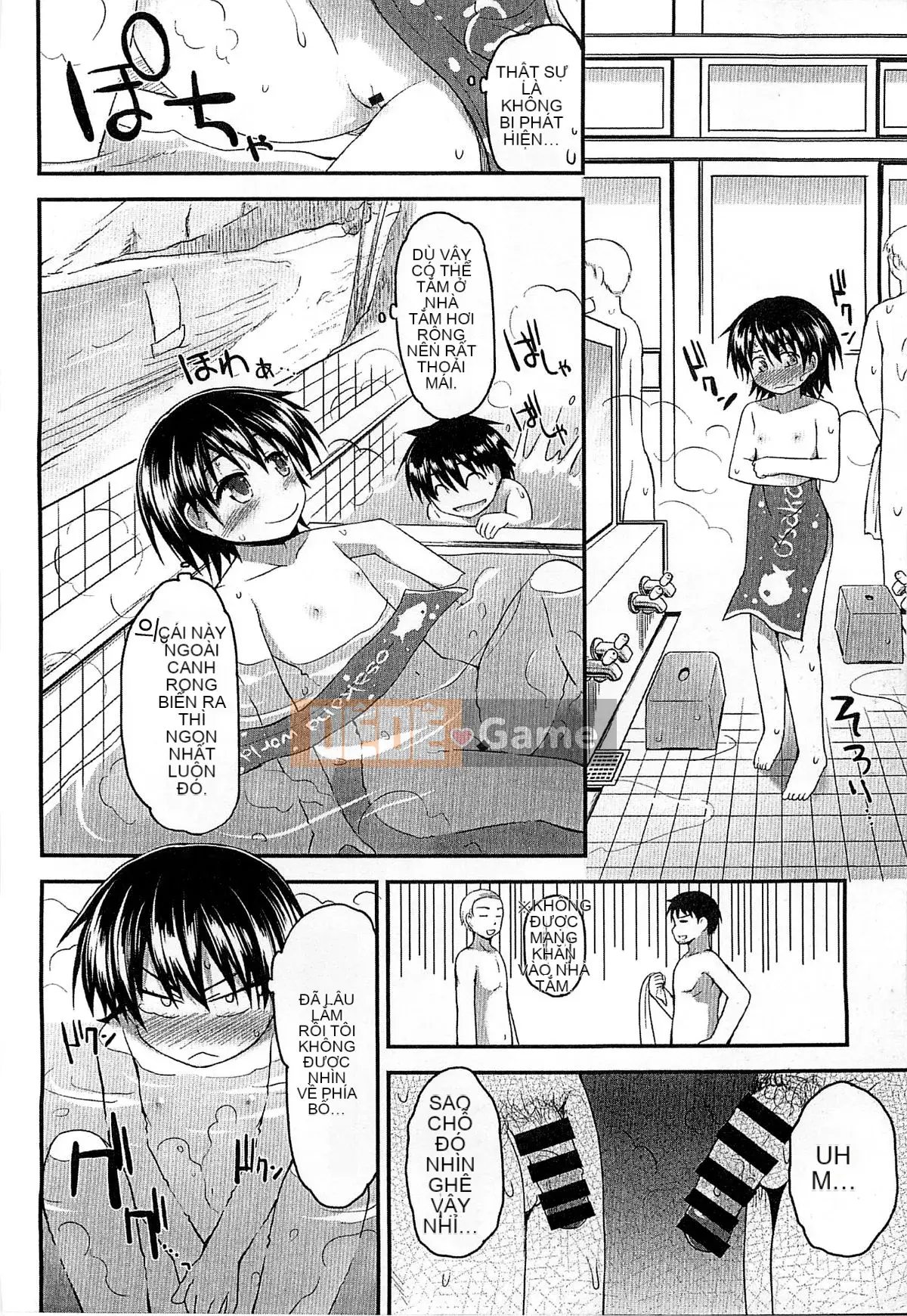 [Kazeteki Koubou][Fujisaka Lyric] Gyutto Together Tension Affair