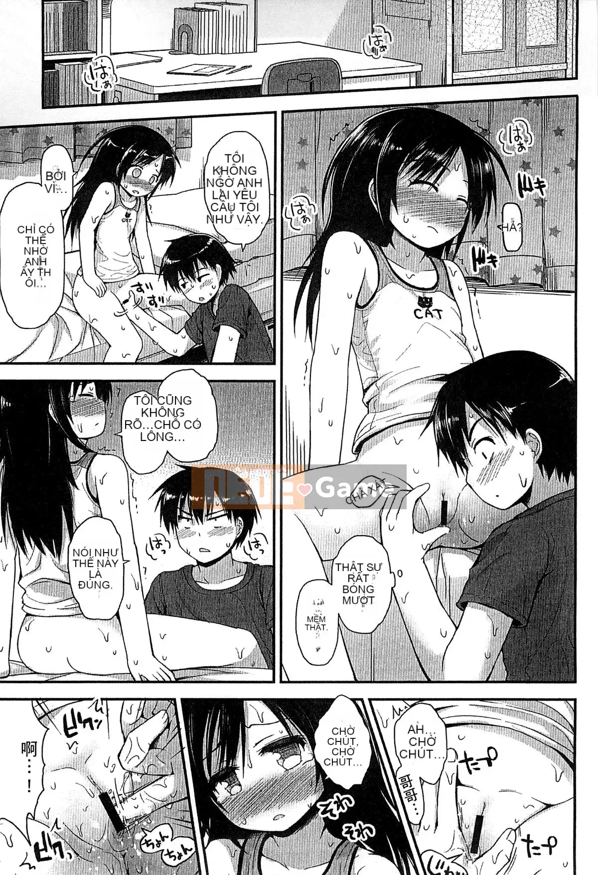 [Kazeteki Koubou][Fujisaka Lyric] Gyutto Together Tension Affair