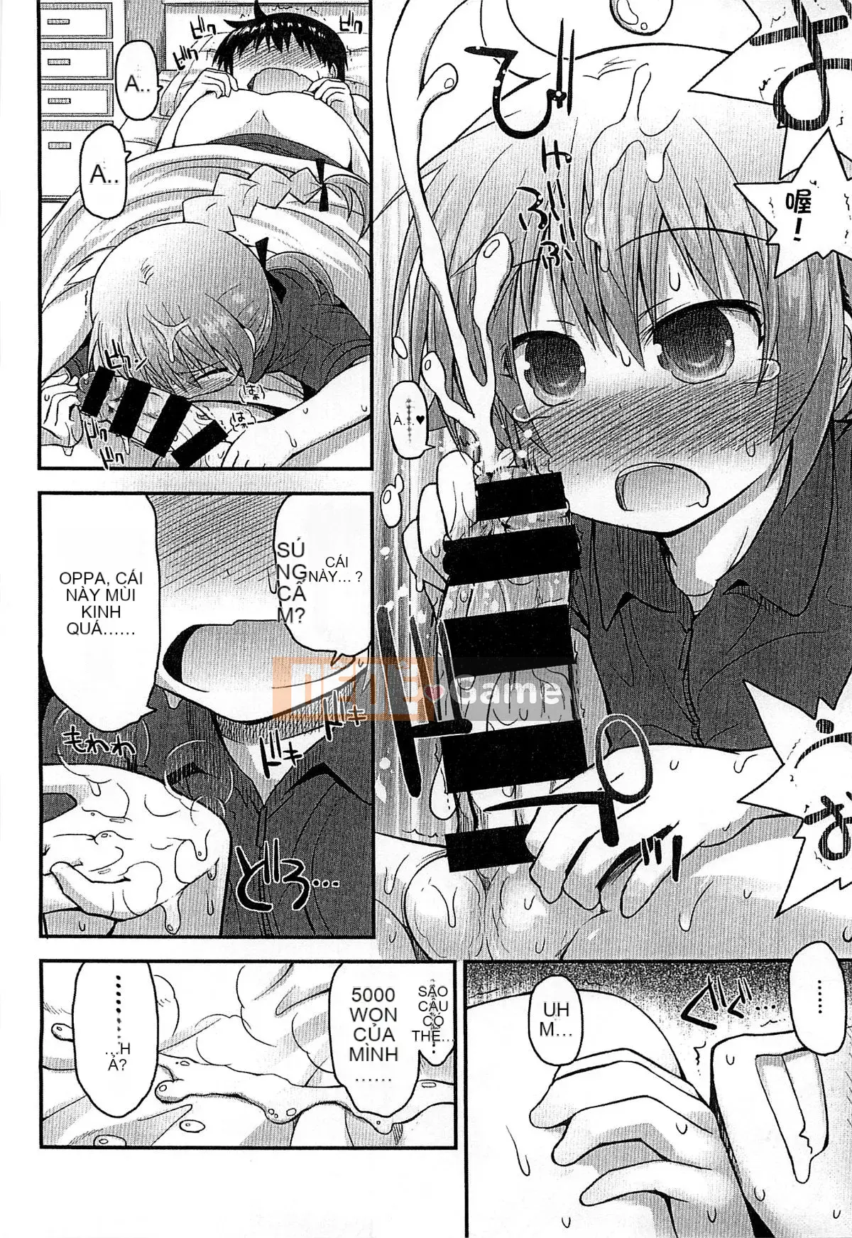 [Kazeteki Koubou][Fujisaka Lyric] Gyutto Together Tension Affair