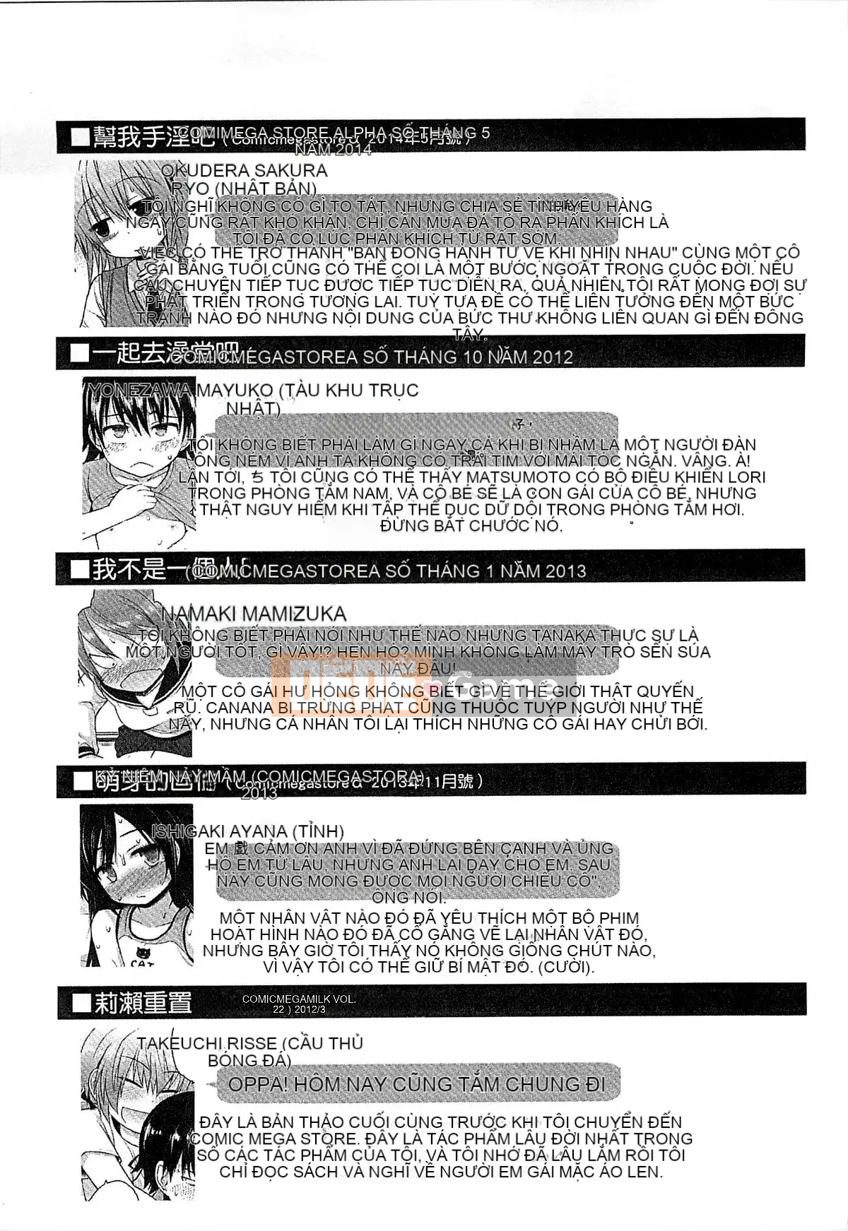 [Kazeteki Koubou][Fujisaka Lyric] Gyutto Together Tension Affair