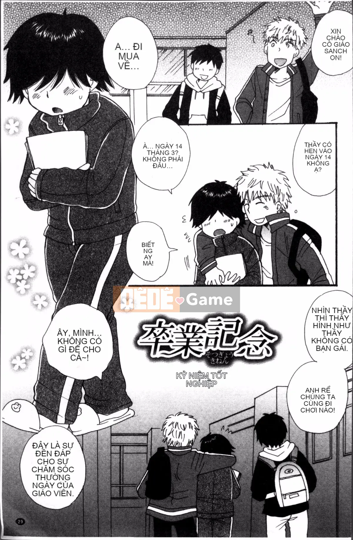 [Nhóm quét 4K][BENNY'S] Tabegoro MIX