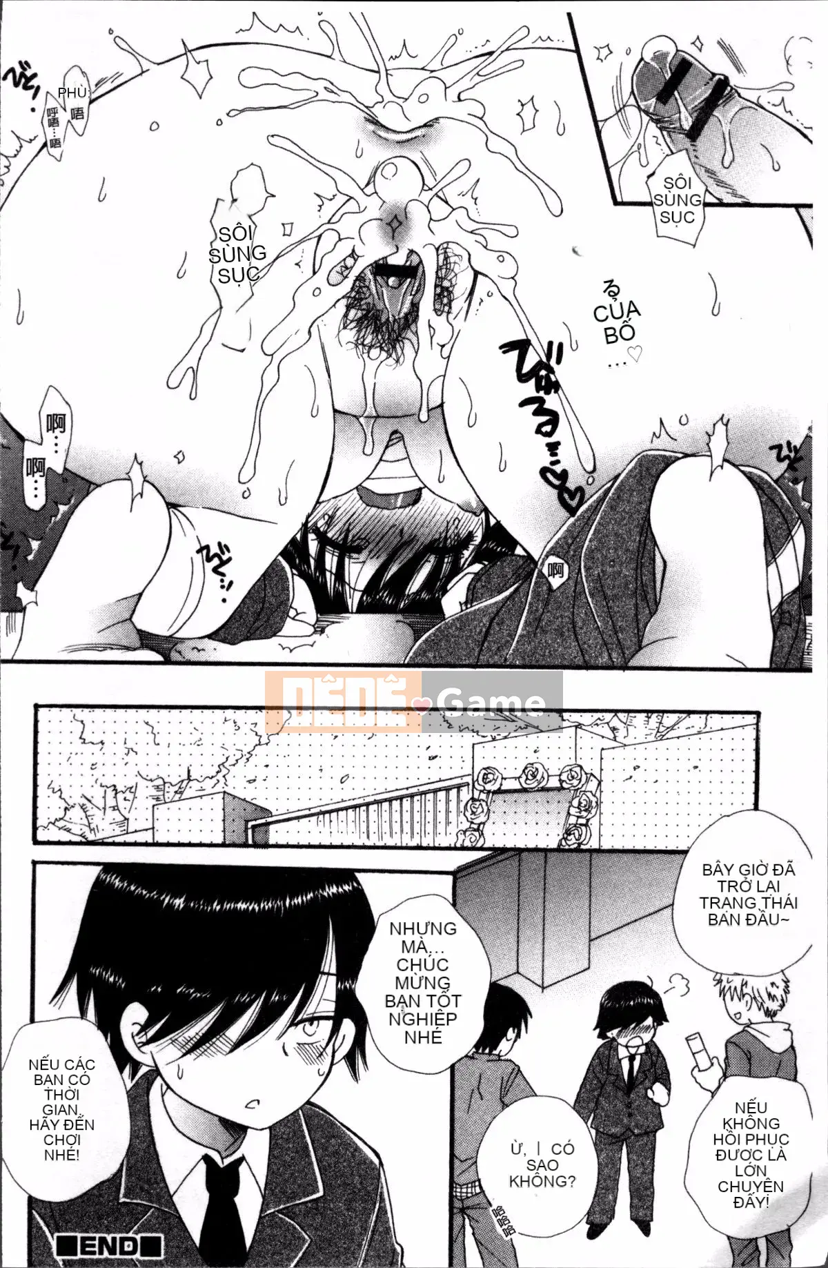 [Nhóm quét 4K][BENNY'S] Tabegoro MIX