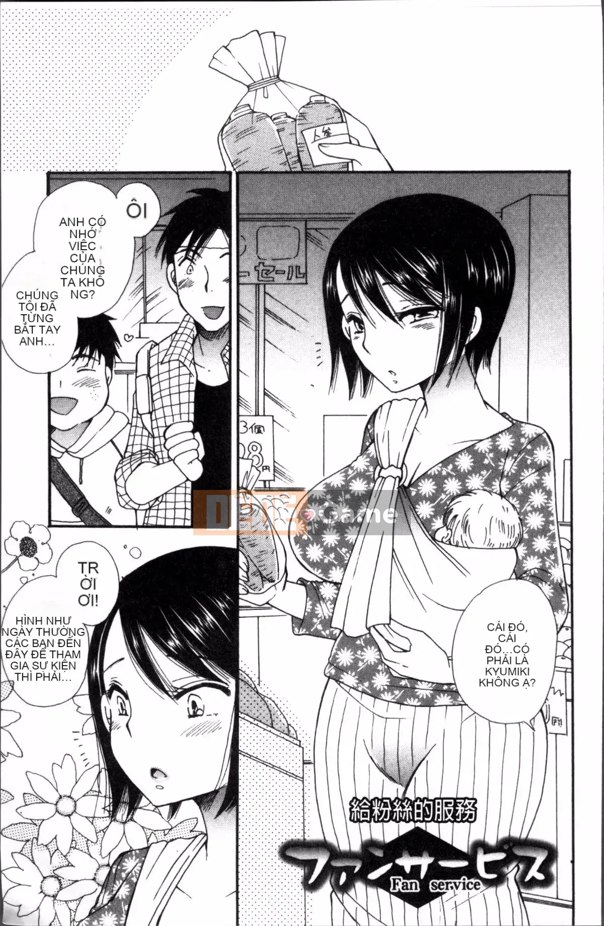 [Nhóm quét 4K][BENNY'S] Tabegoro MIX