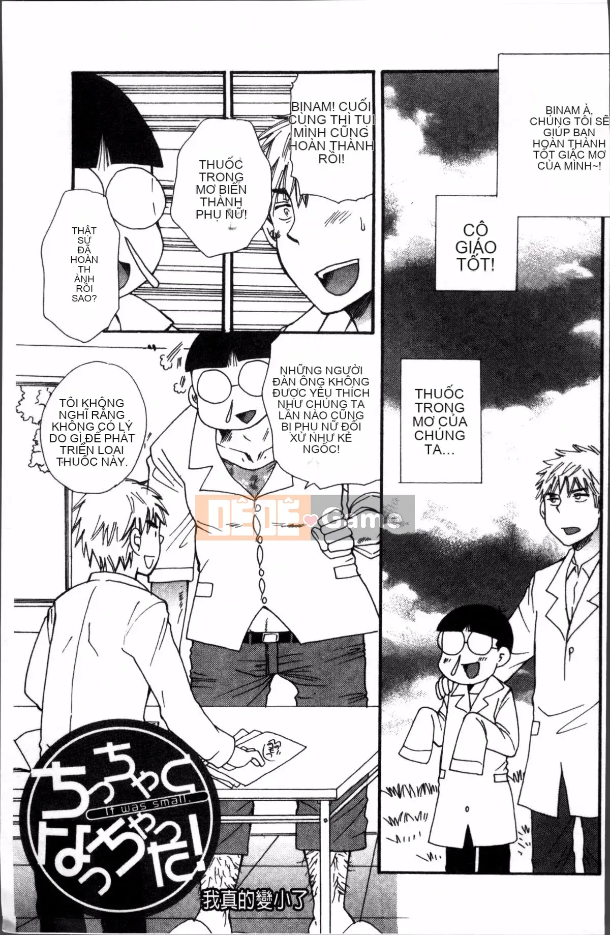 [Nhóm quét 4K][BENNY'S] Tabegoro MIX