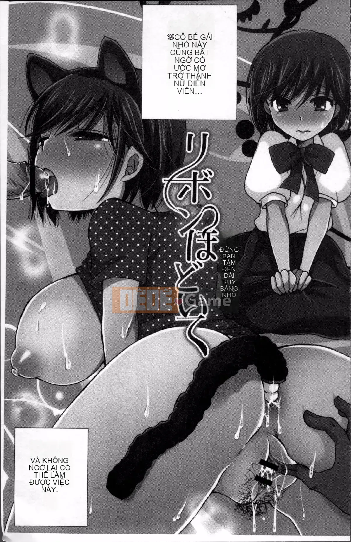 [Nhóm quét 4K][BENNY'S] Tabegoro MIX