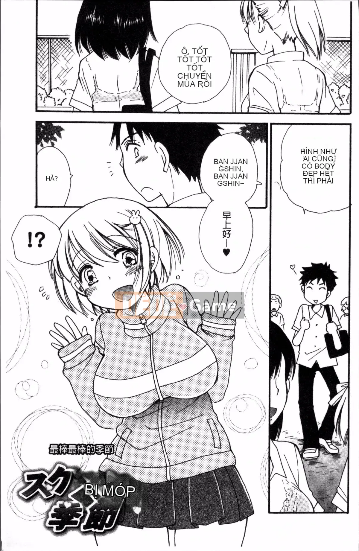 [Nhóm quét 4K][BENNY'S] Tabegoro MIX