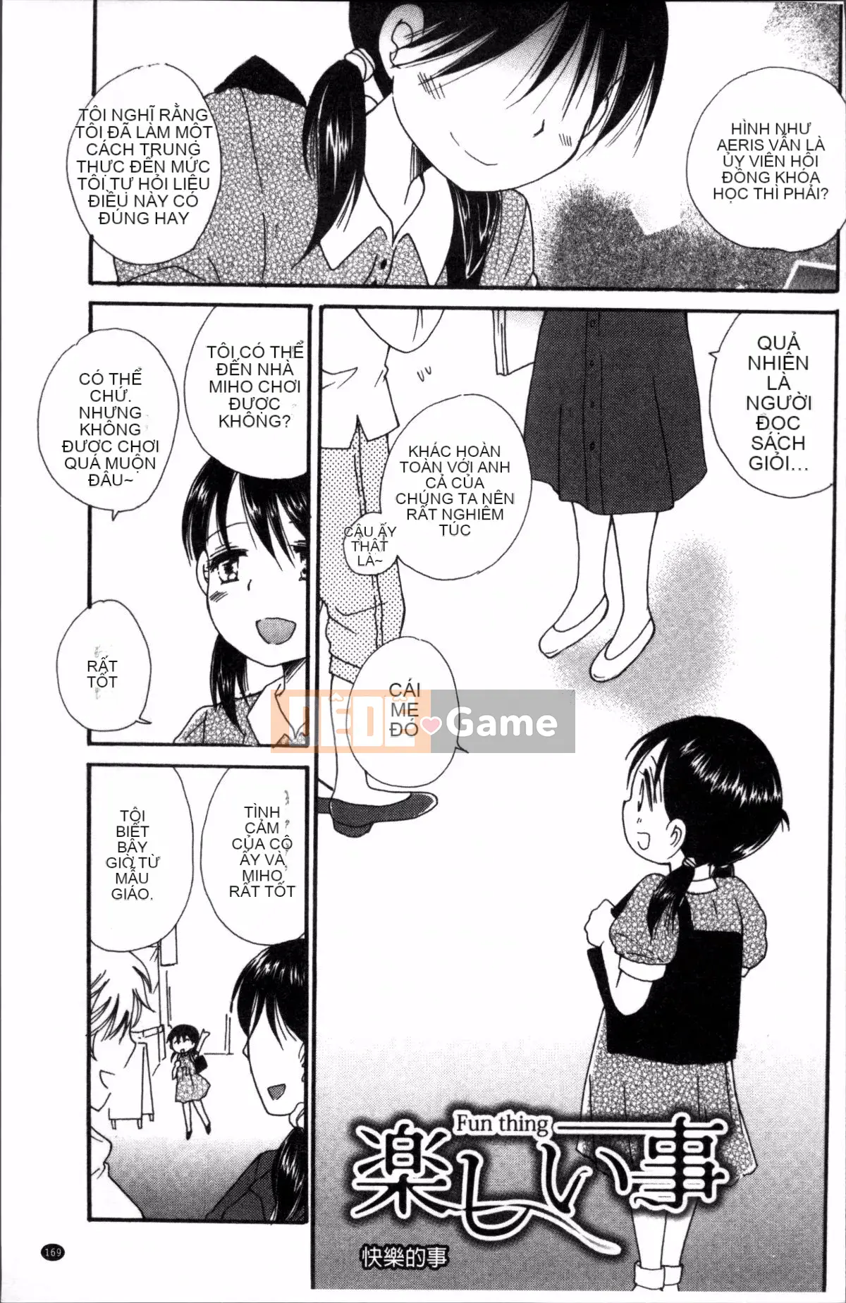 [Nhóm quét 4K][BENNY'S] Tabegoro MIX