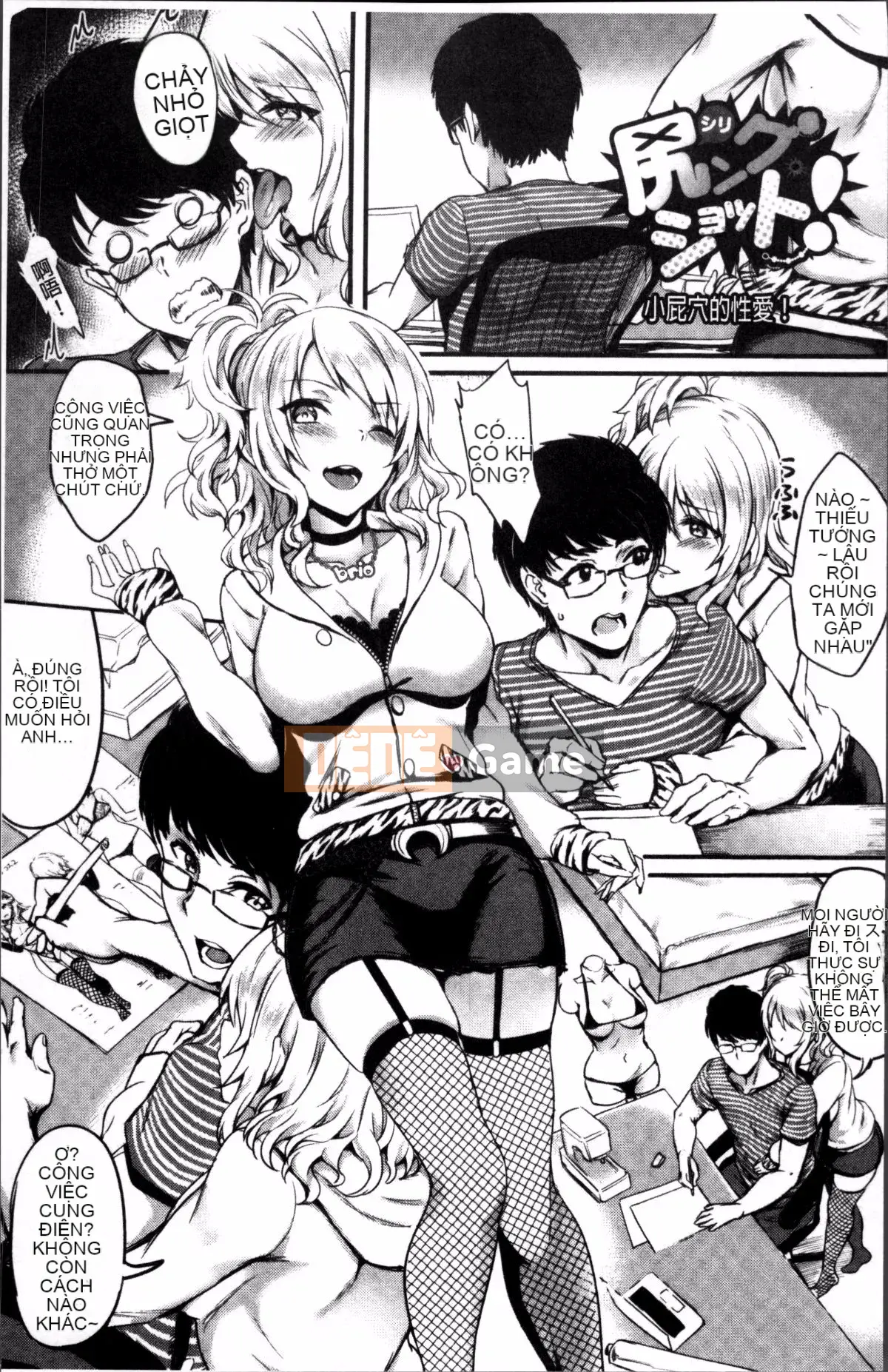 [Nhóm càn quét 4K][Puyocha] Mutsuri Bitch