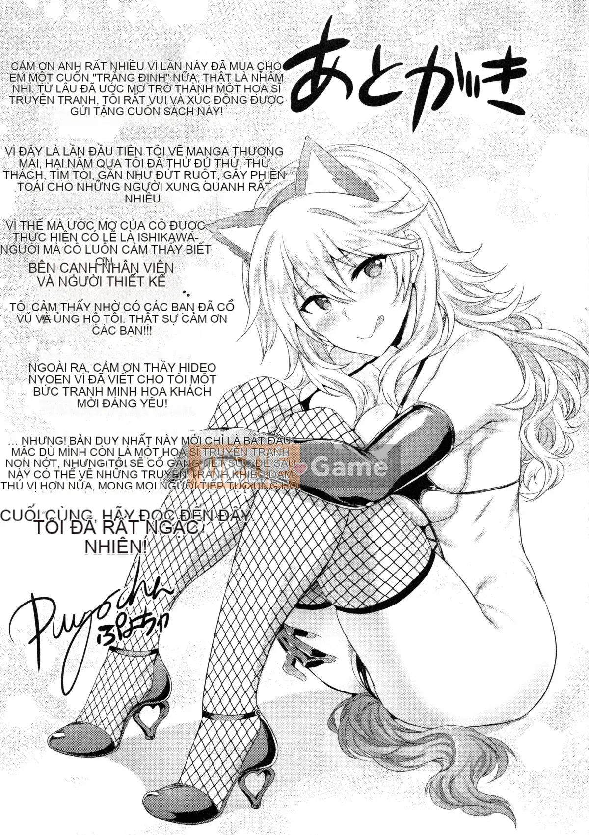 [Nhóm càn quét 4K][Puyocha] Mutsuri Bitch