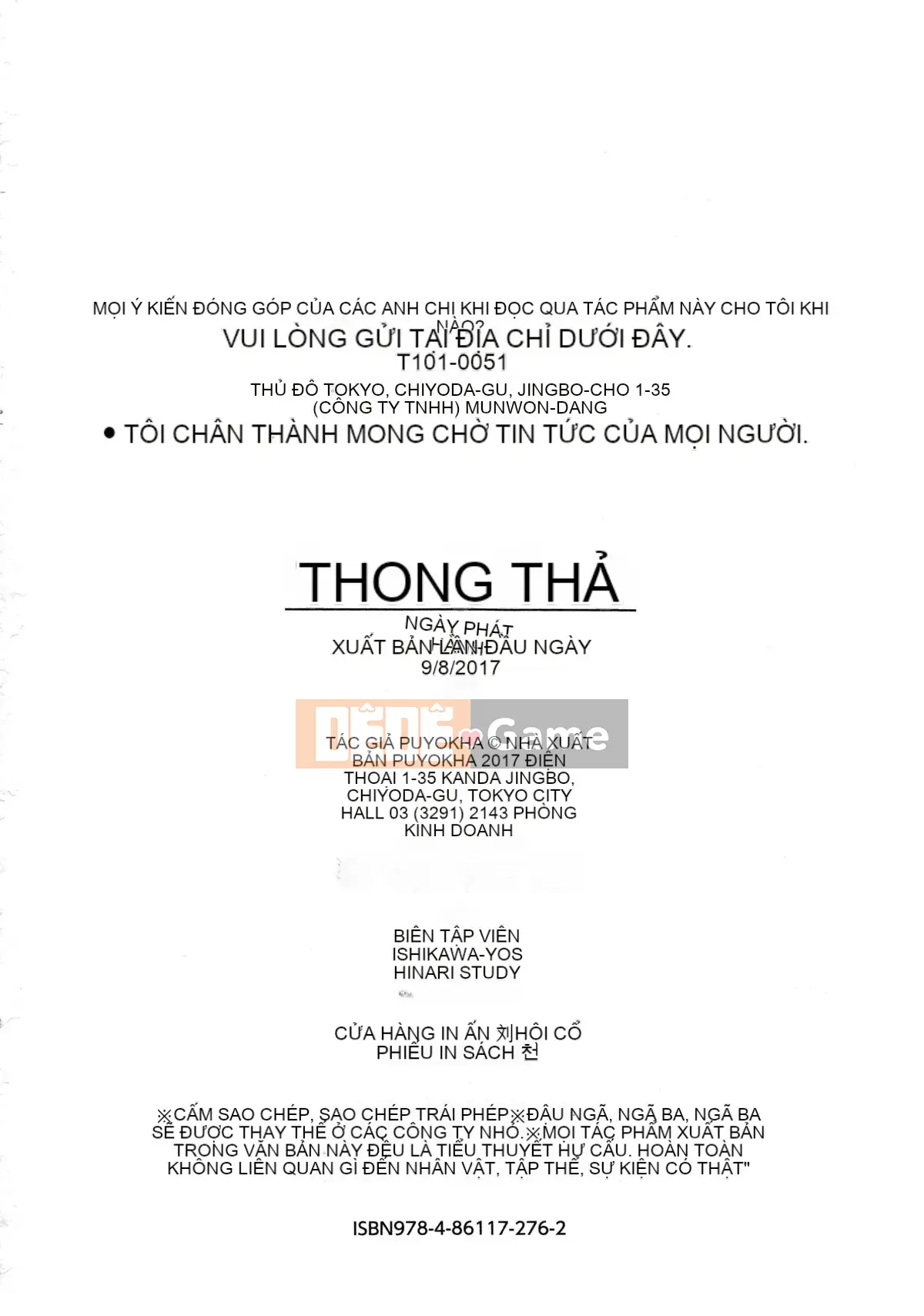 [Nhóm càn quét 4K][Puyocha] Mutsuri Bitch