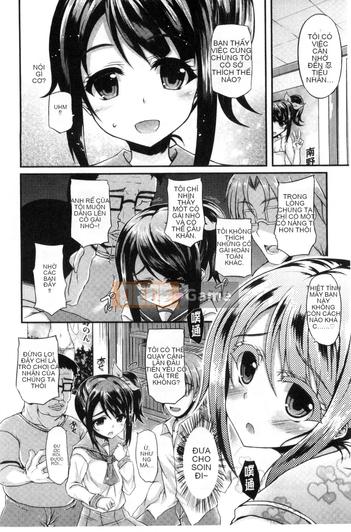 [Kazeteki Koubou][Fukunaga Yukito] Yên Teen Teen