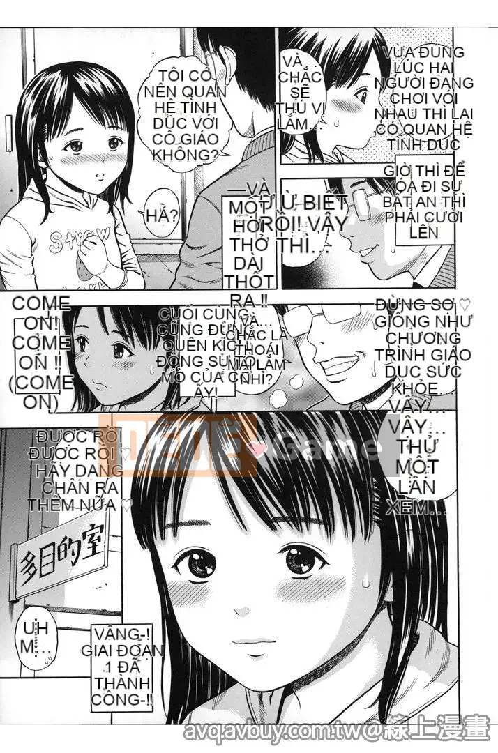 [Zakizaraki] Hame Sukidzu