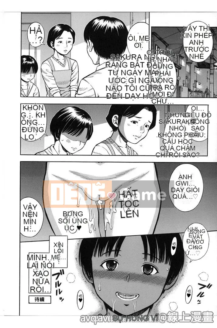 [Zakizaraki] Hame Sukidzu